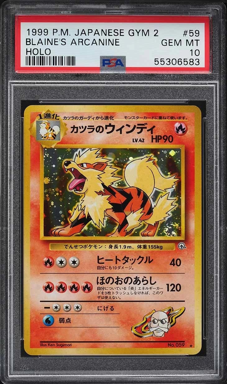 Blaine'S Arcanine