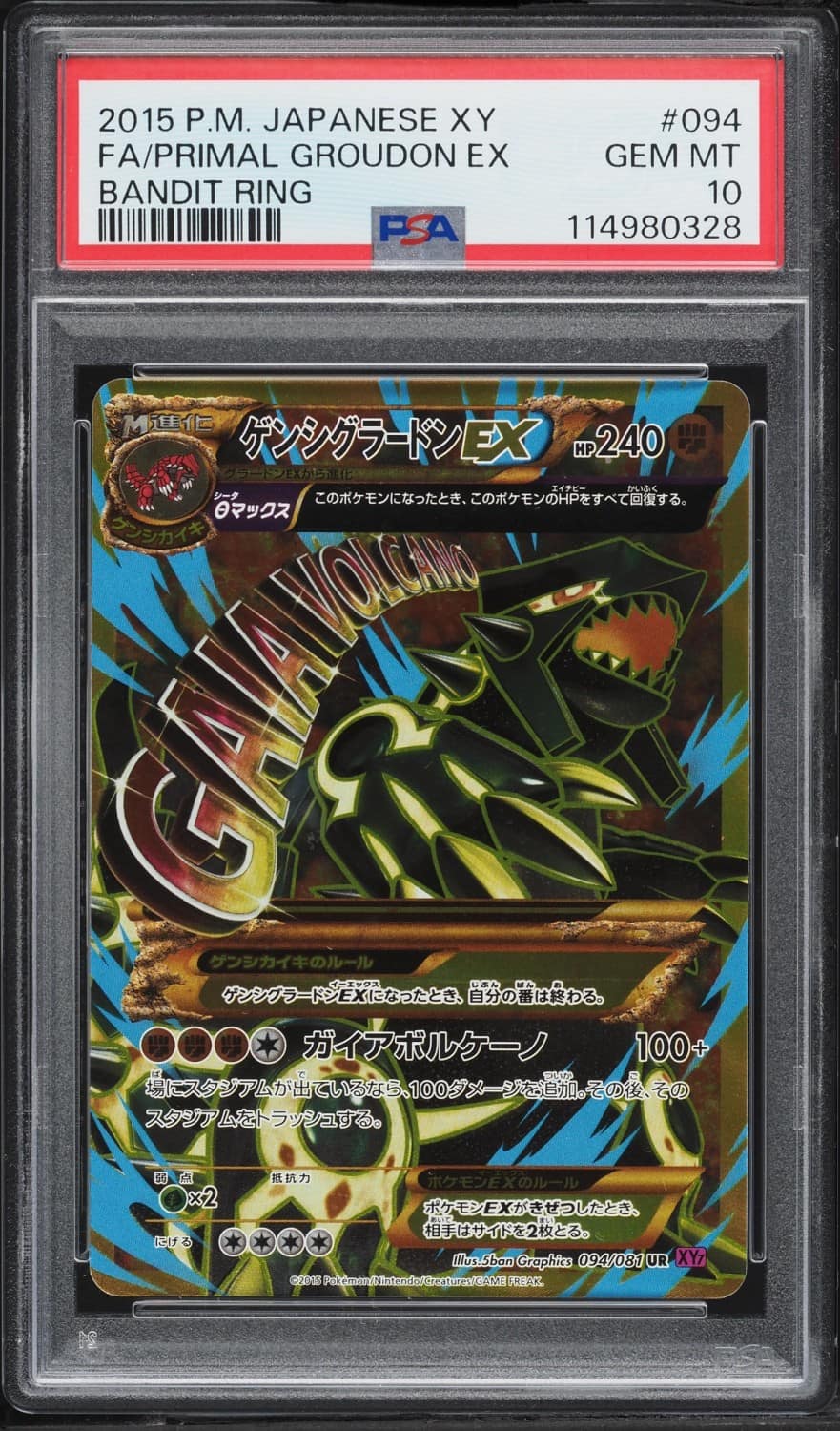 Primal Groudon Ex