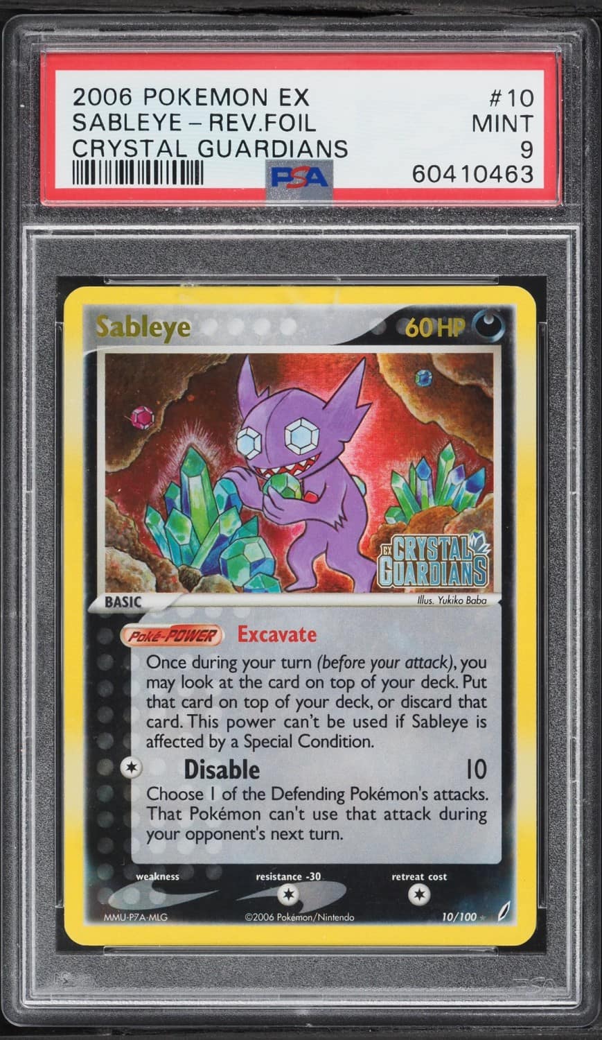 Sableye