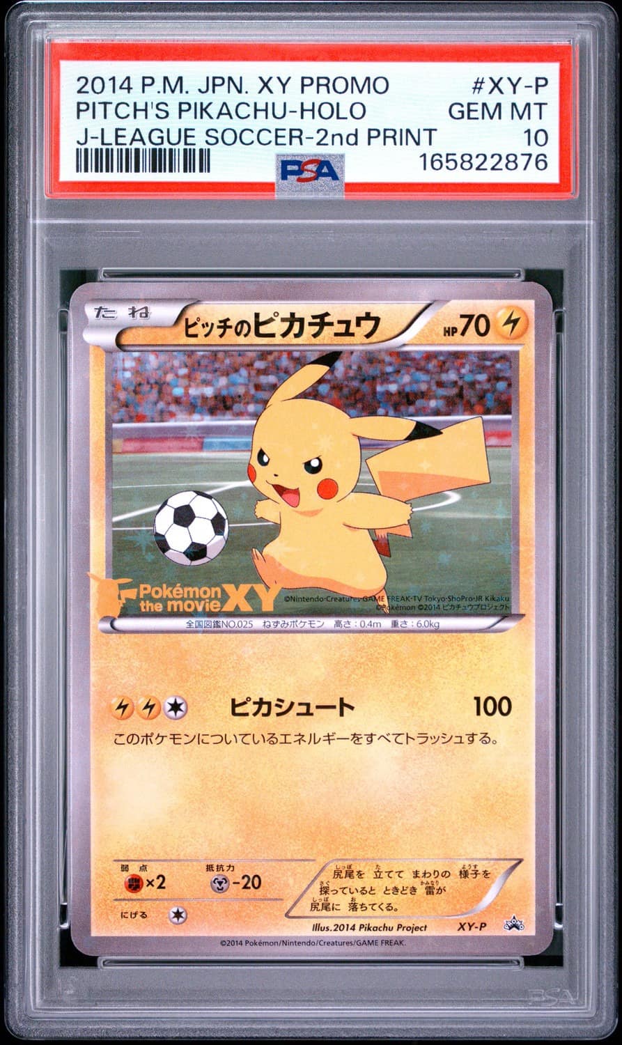 Pitch'S Pikachu
