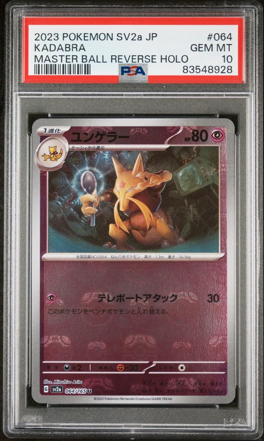 Kadabra