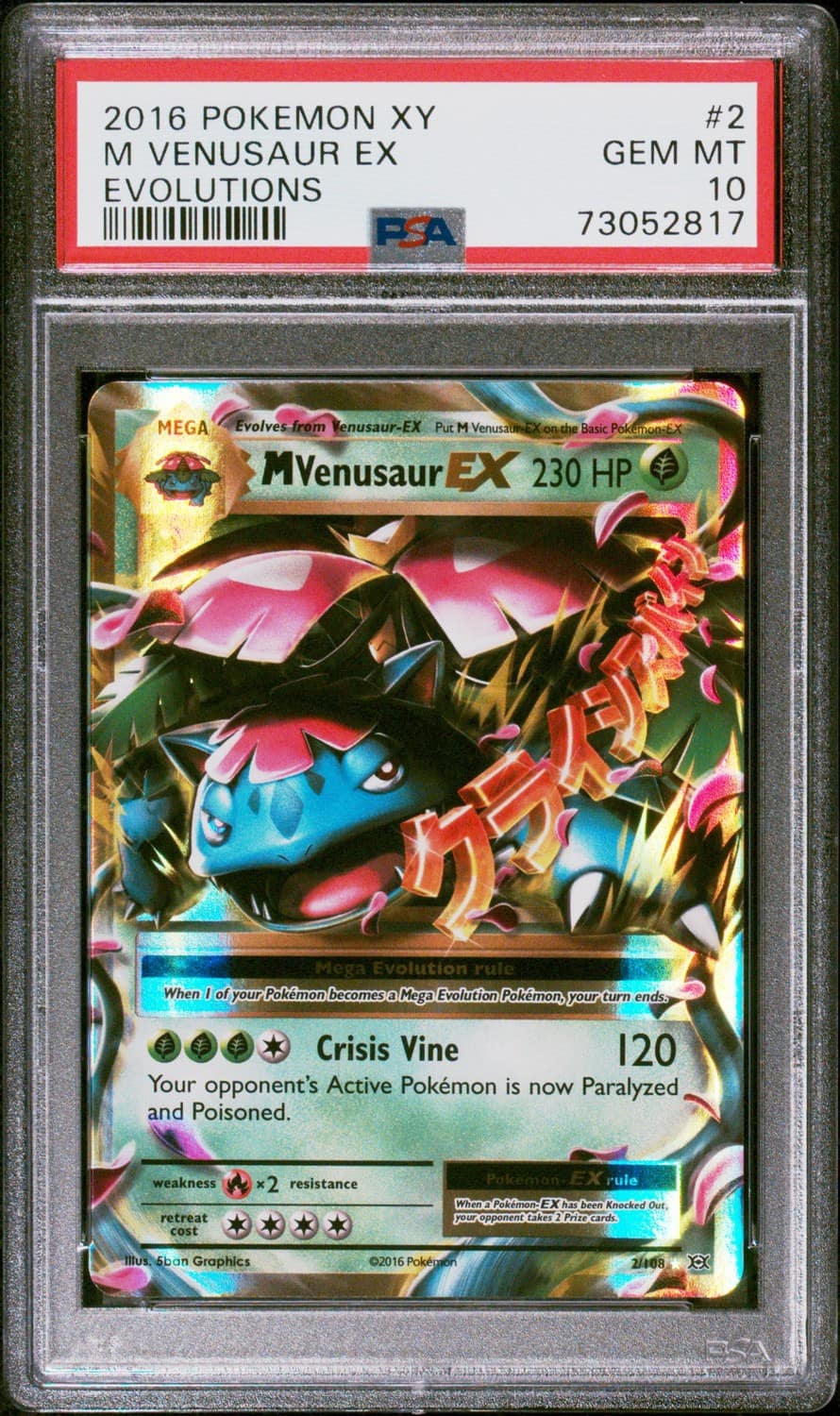 M Venusaur Ex
