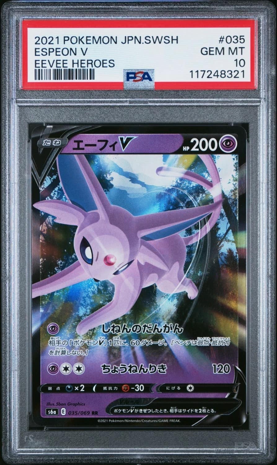 Espeon V