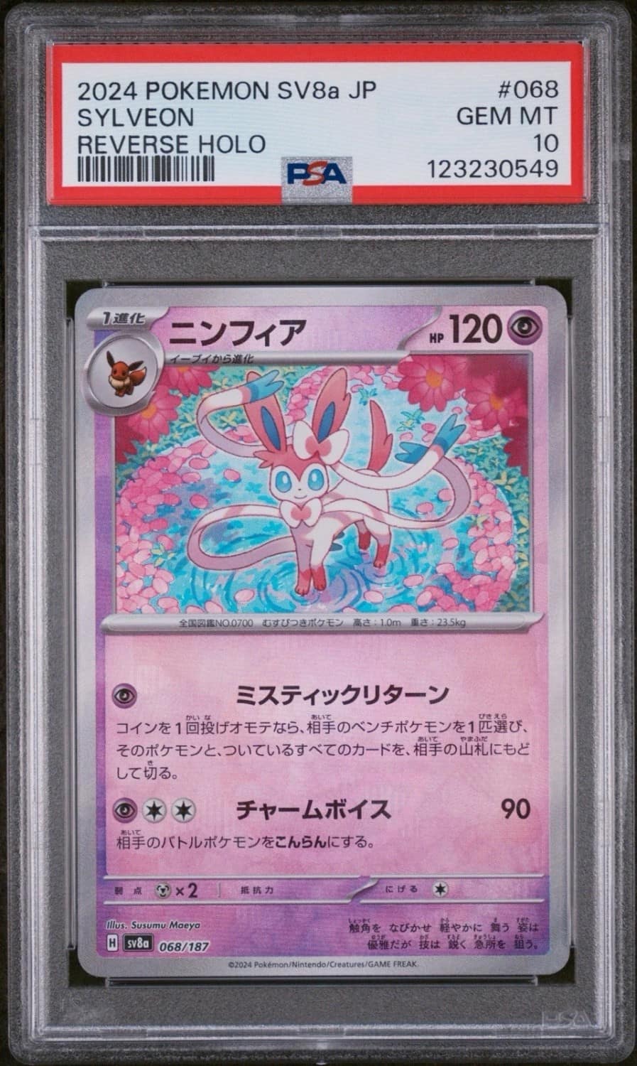 Sylveon