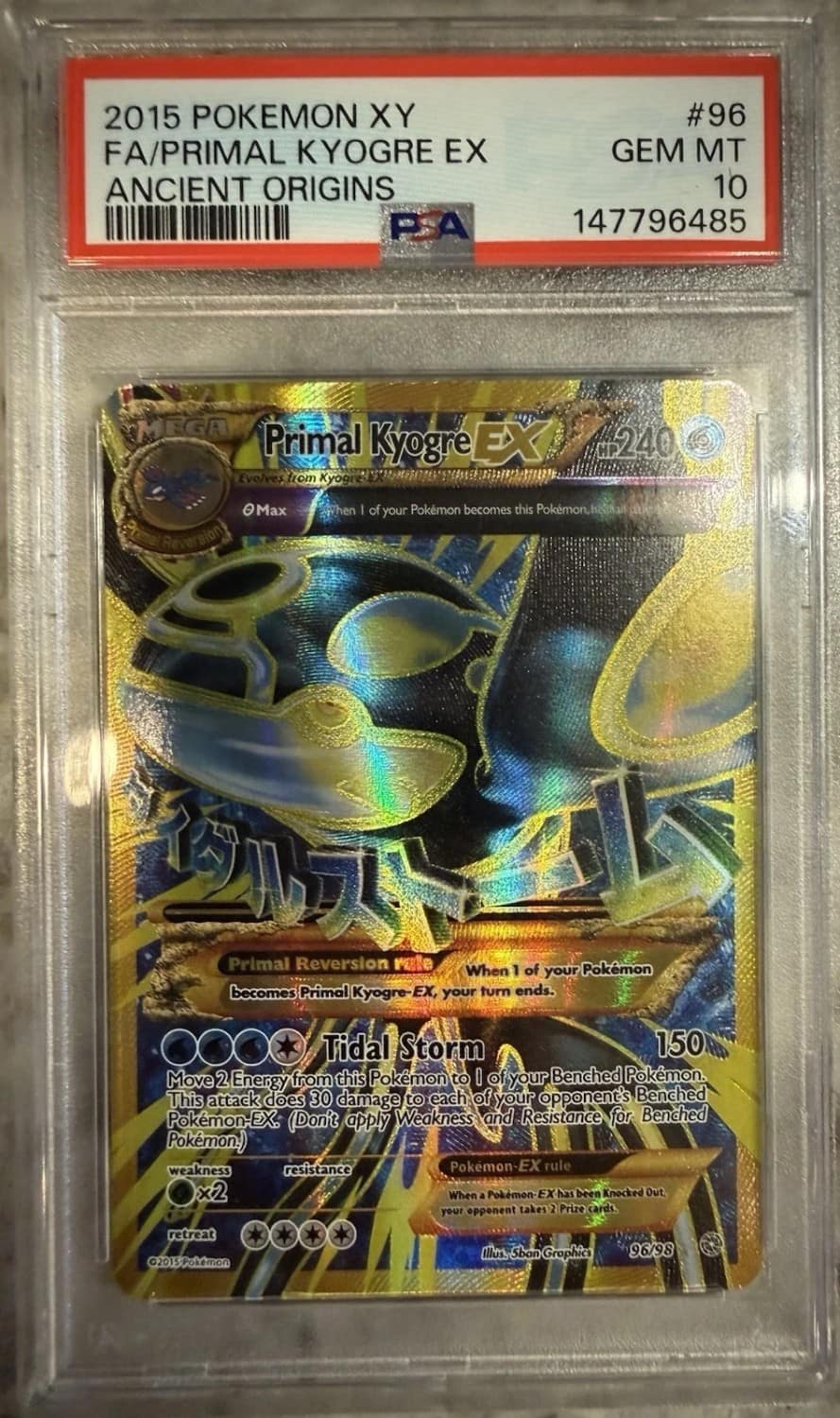 Primal Kyogre Ex