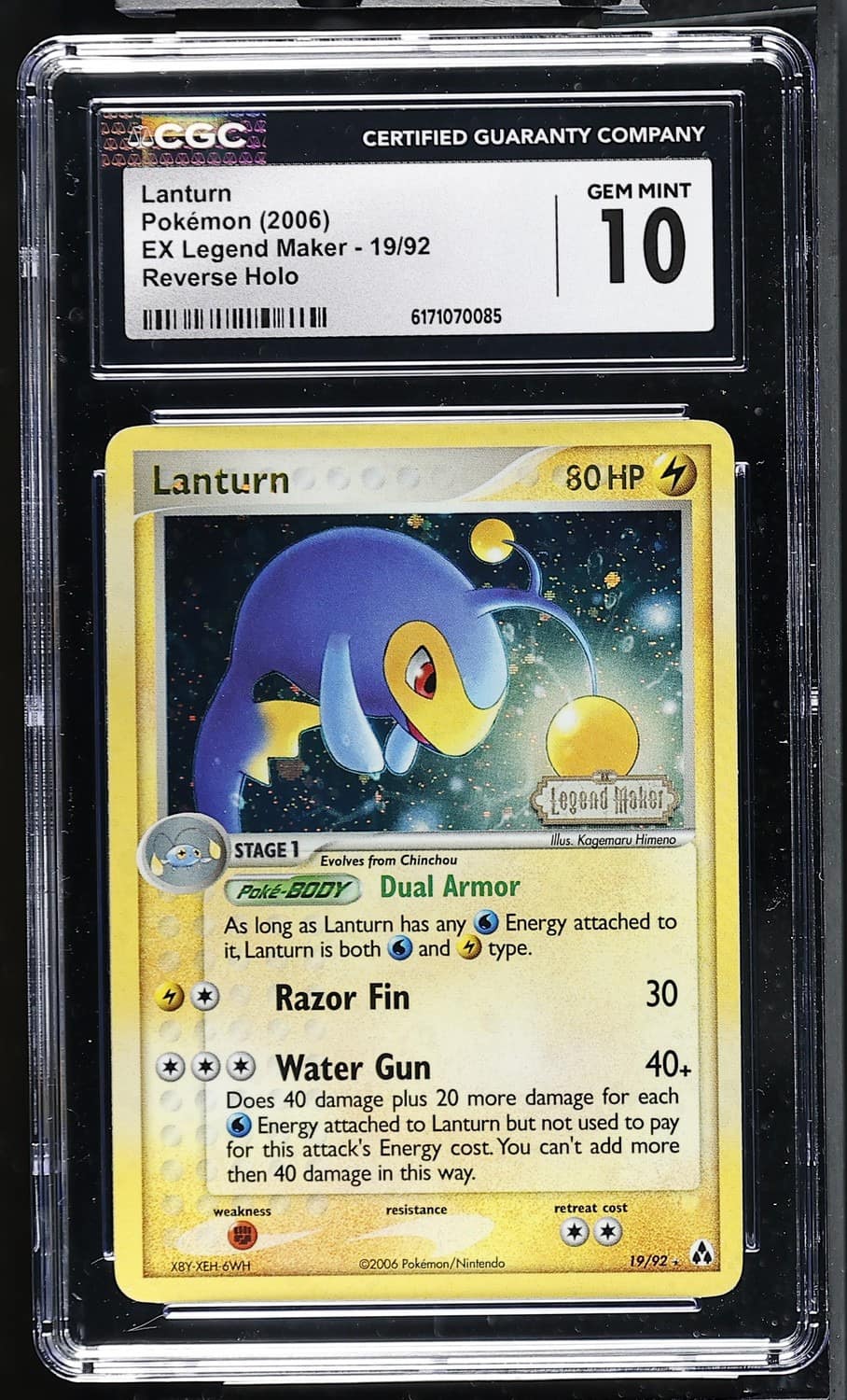 Lanturn