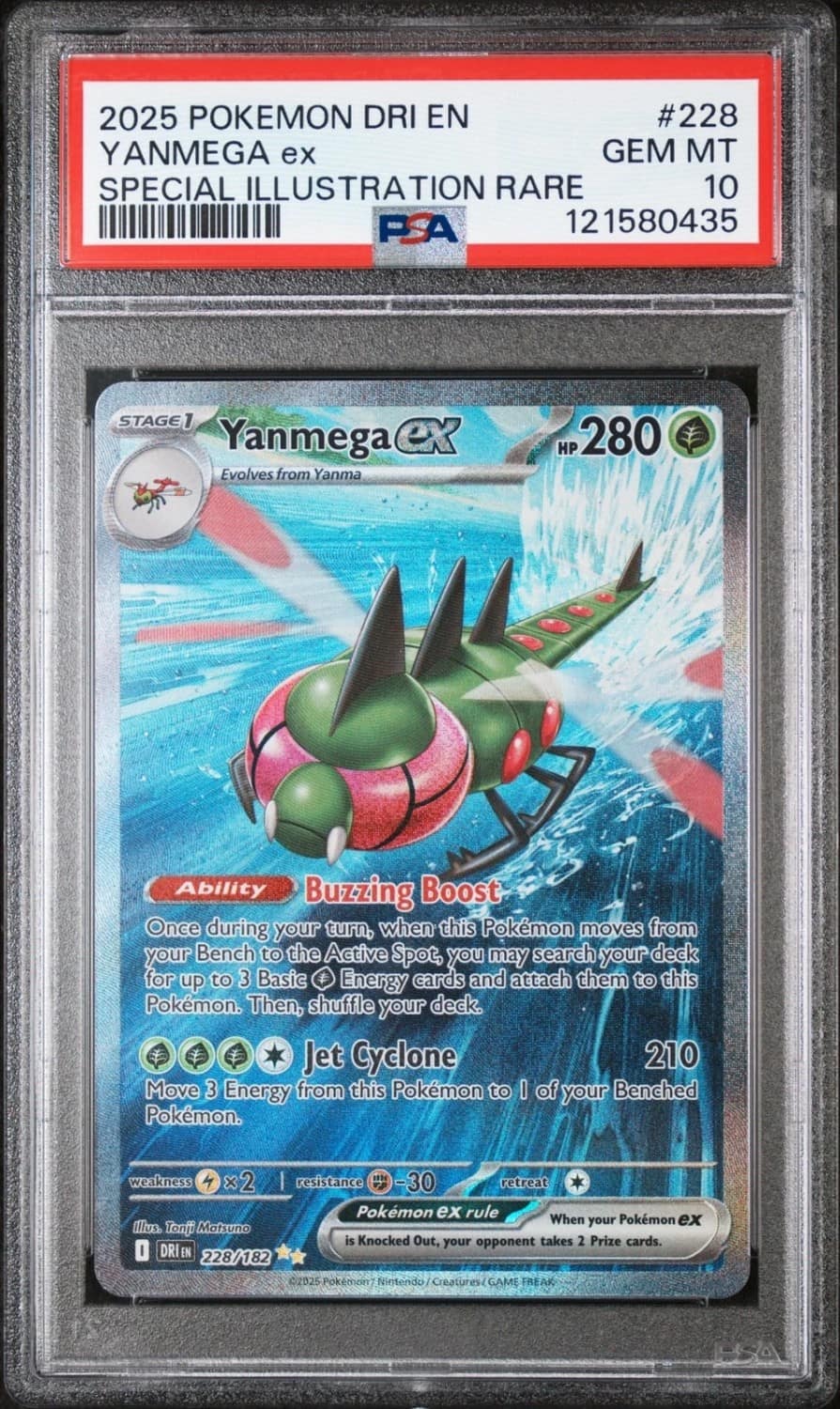 Yanmega Ex