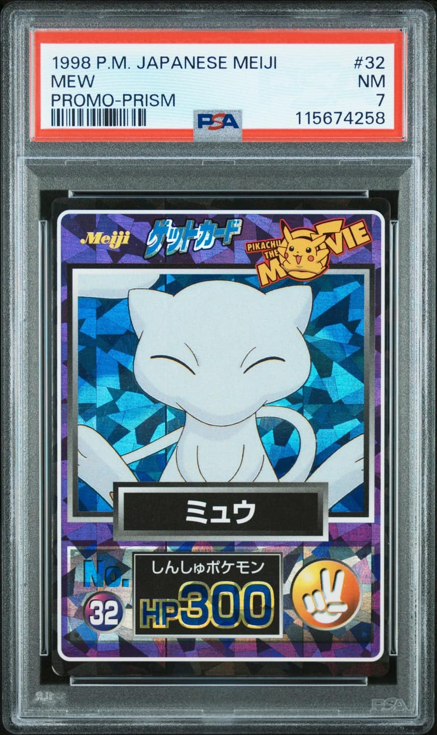 Mew