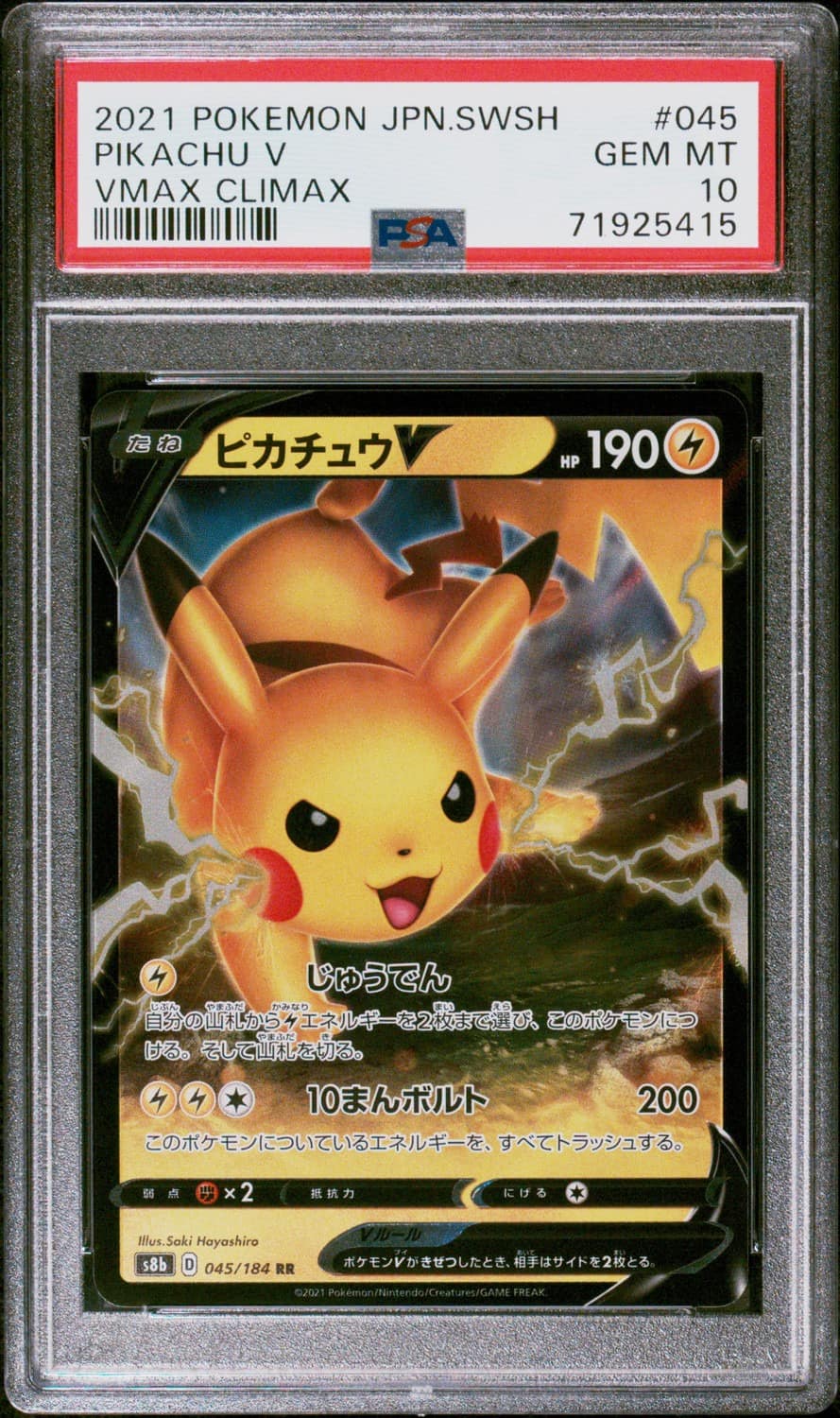 Pikachu V