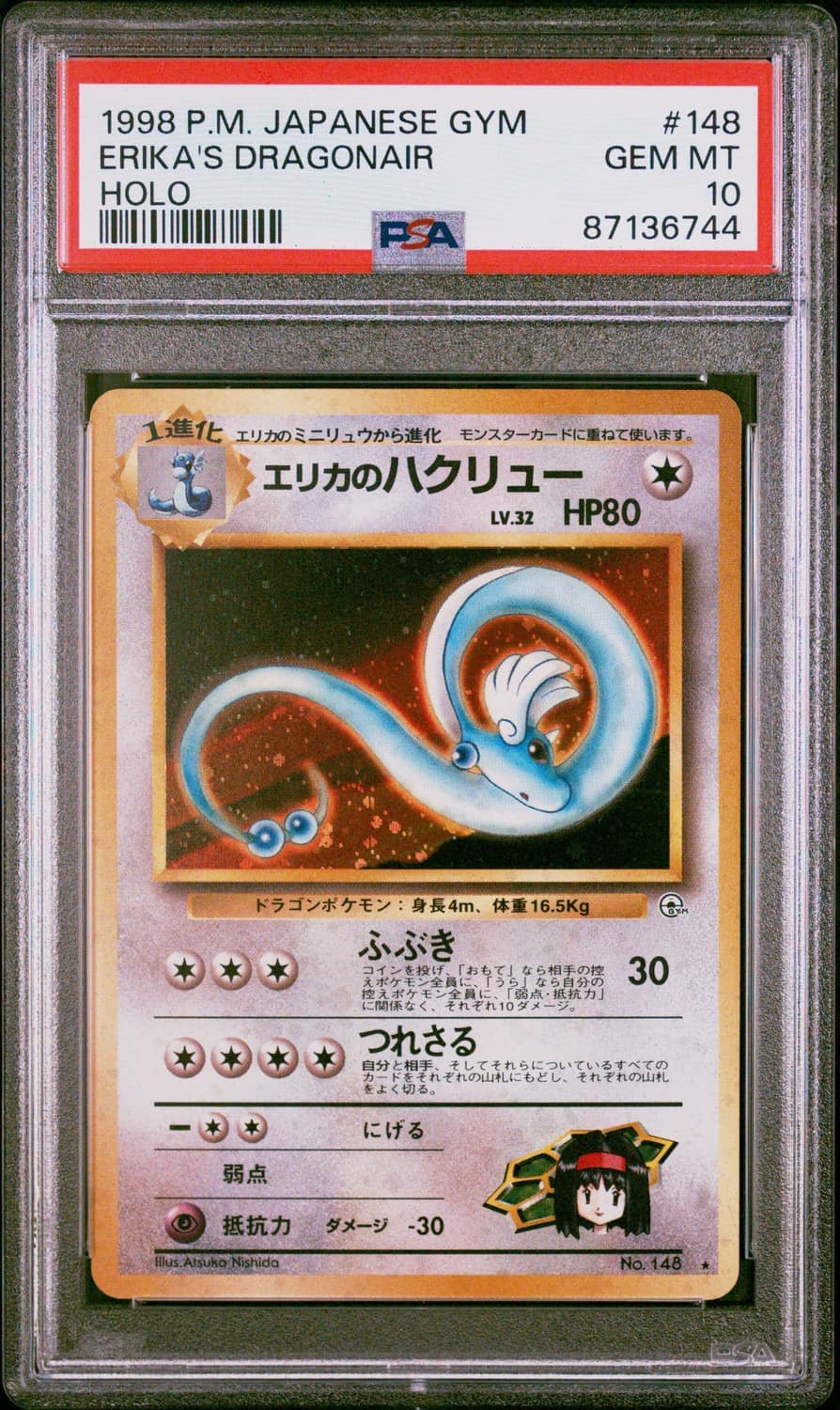 Erika'S Dragonair