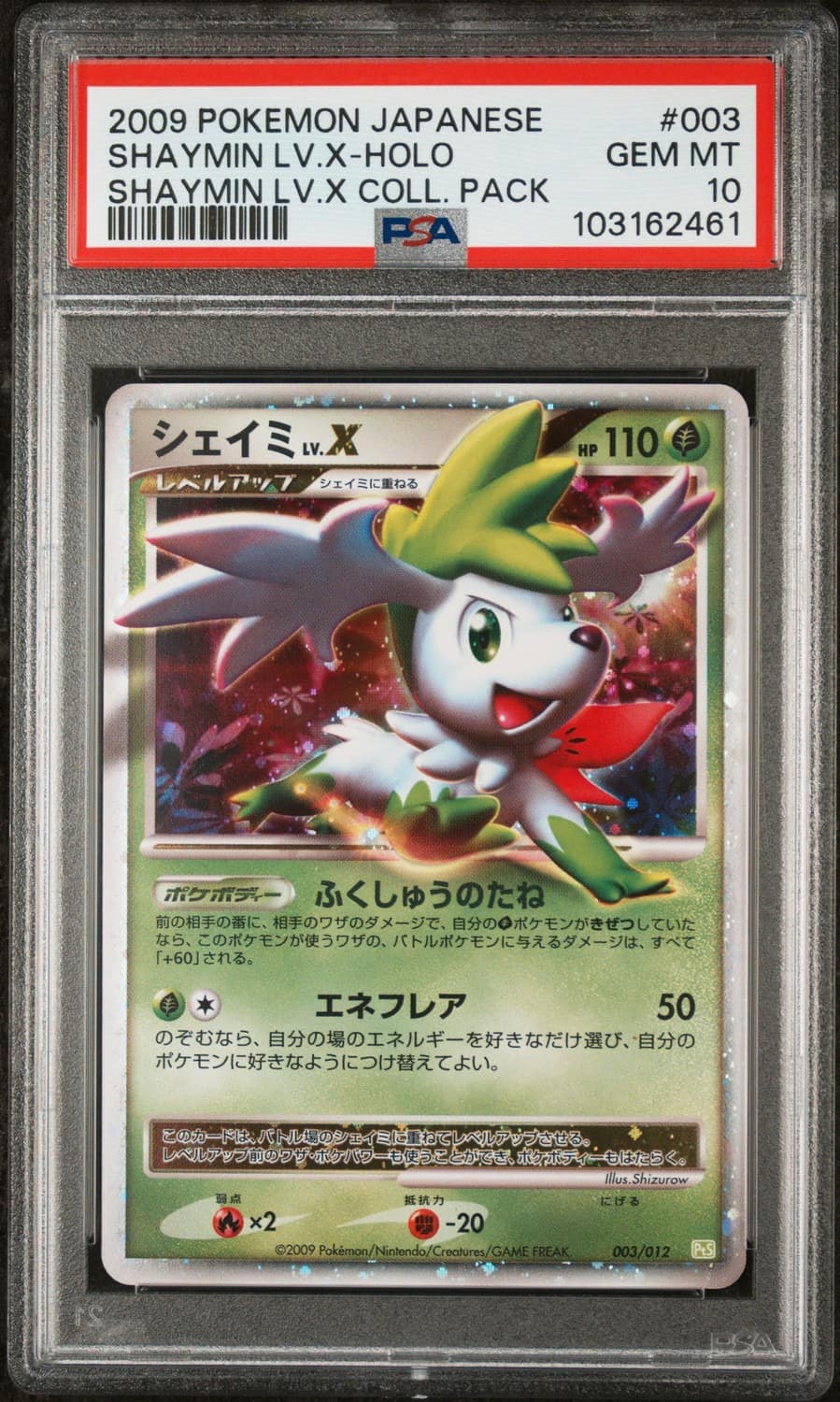 Shaymin Lv X
