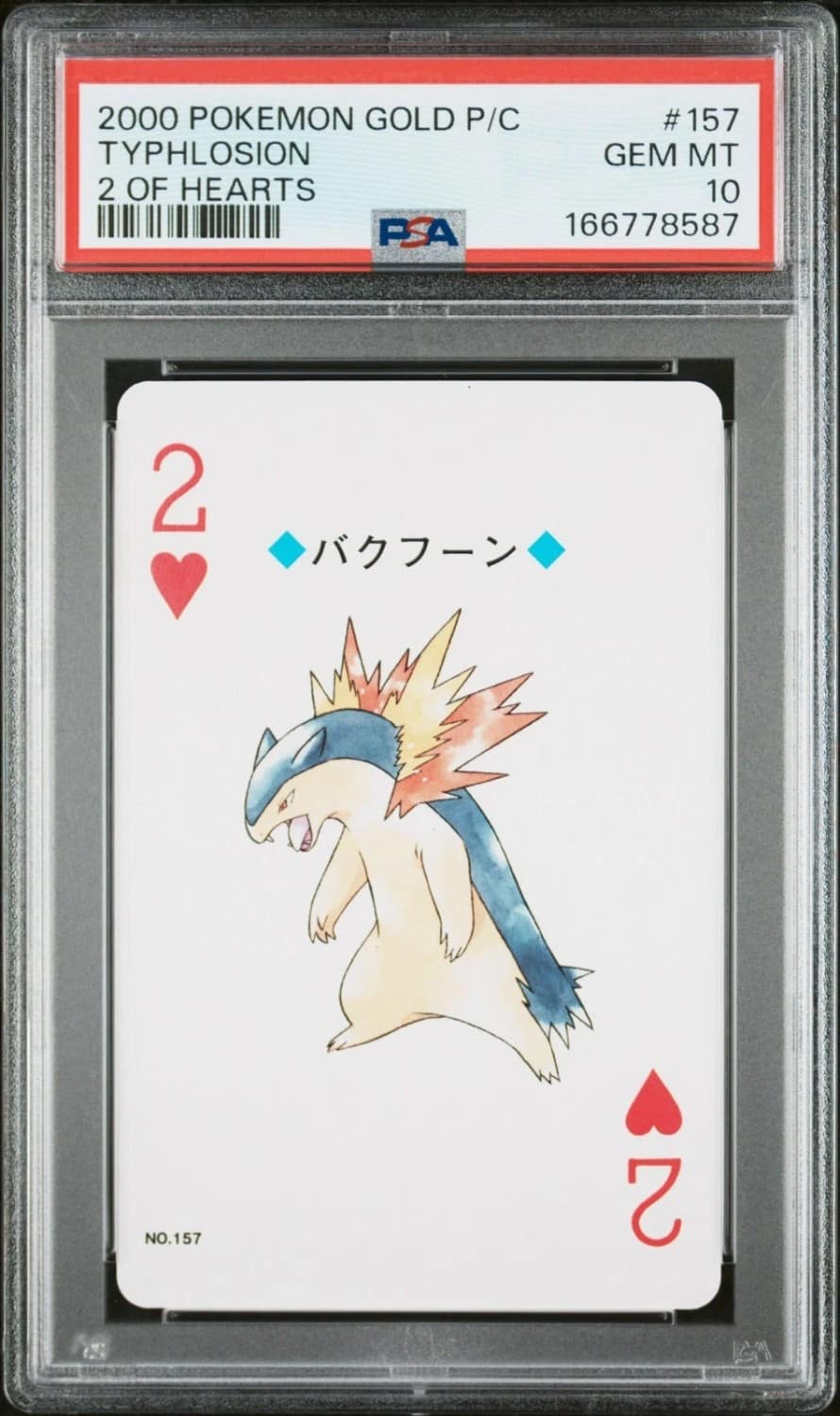 Typhlosion