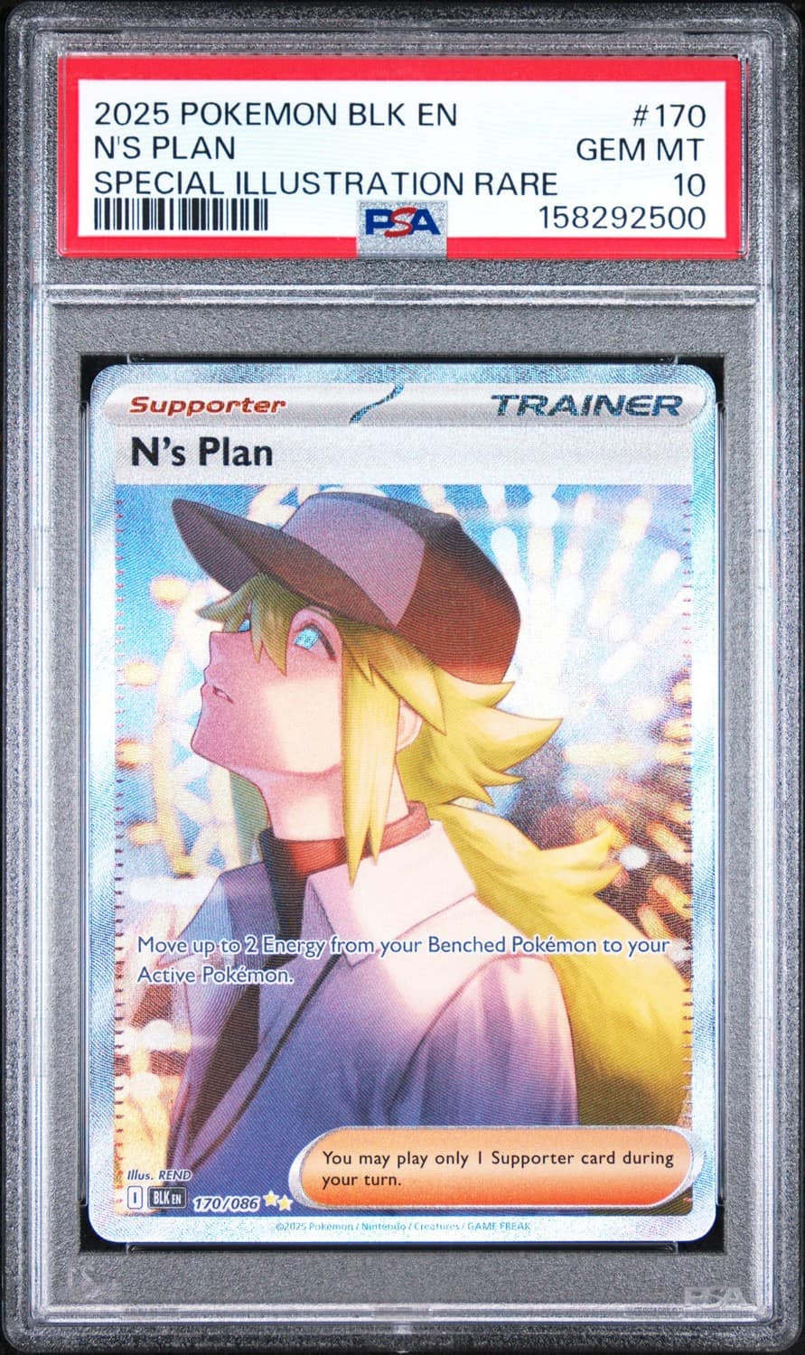 N'S Plan