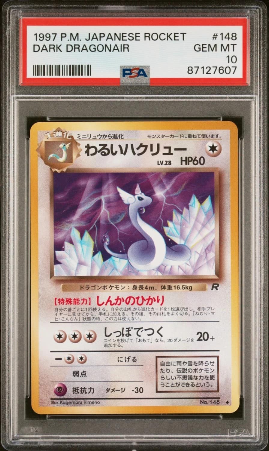 Dark Dragonair
