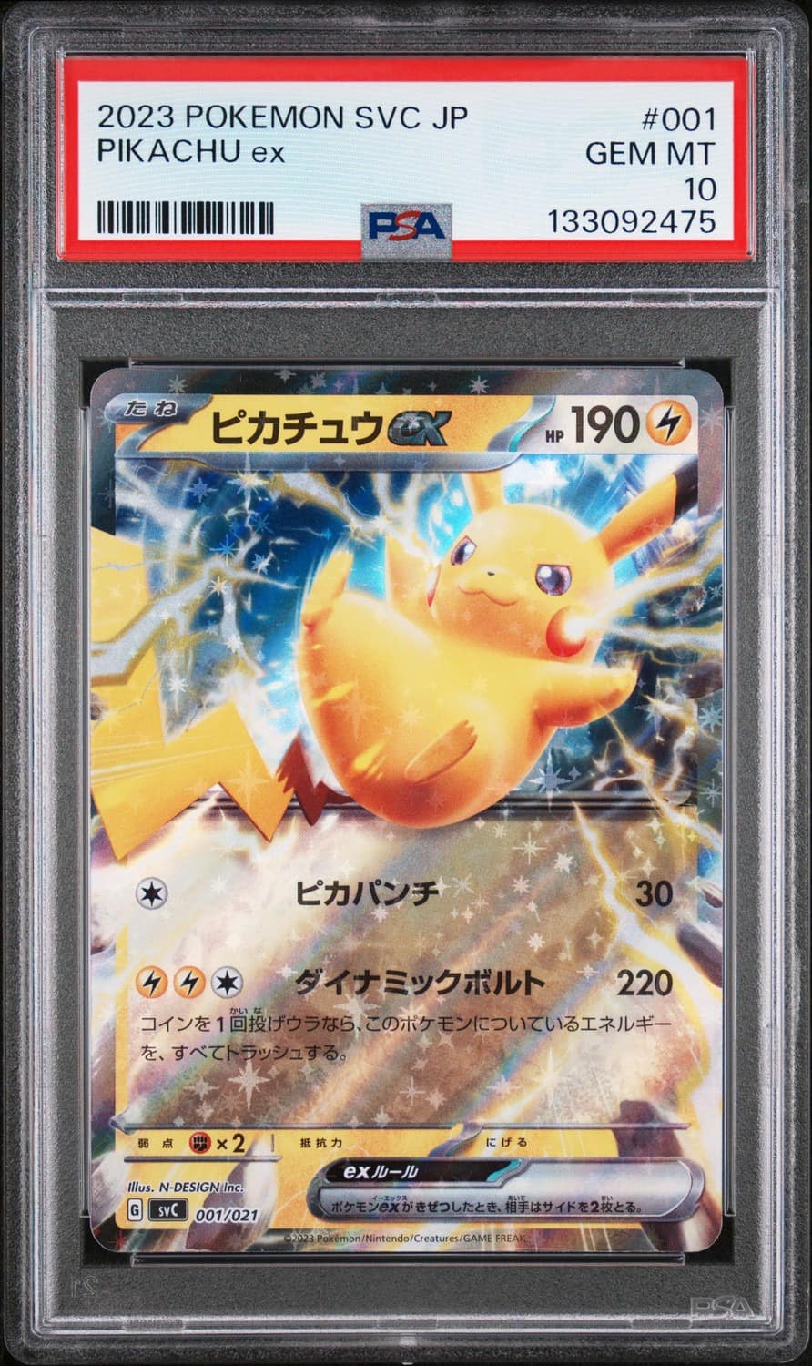 Pikachu Ex