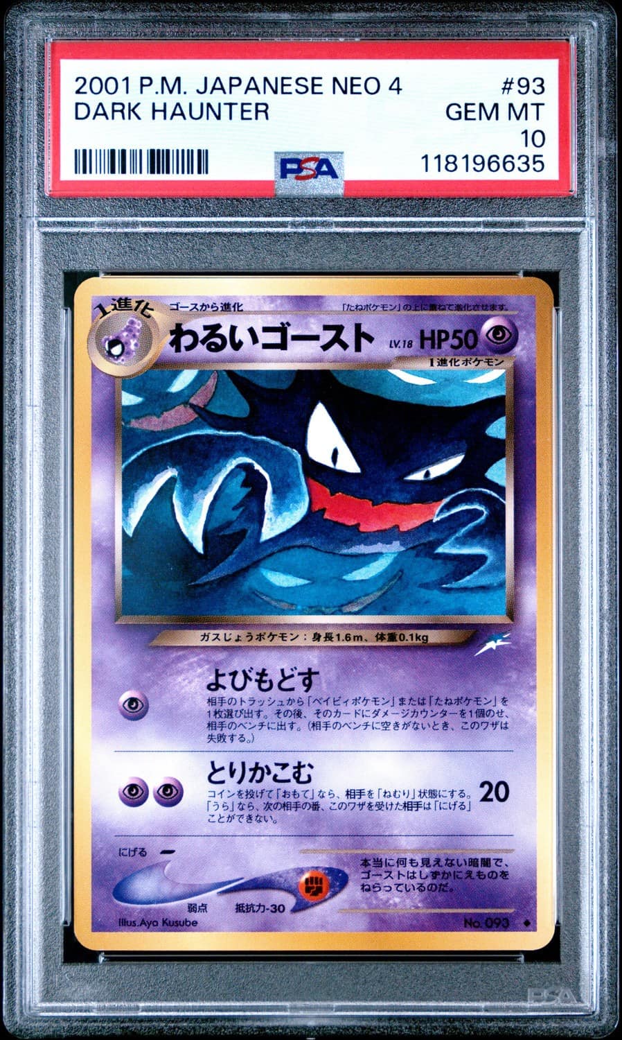 Dark Haunter