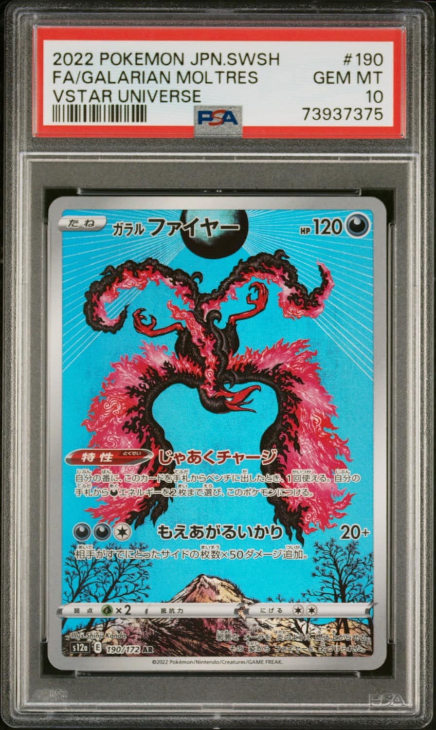 Galarian Moltres