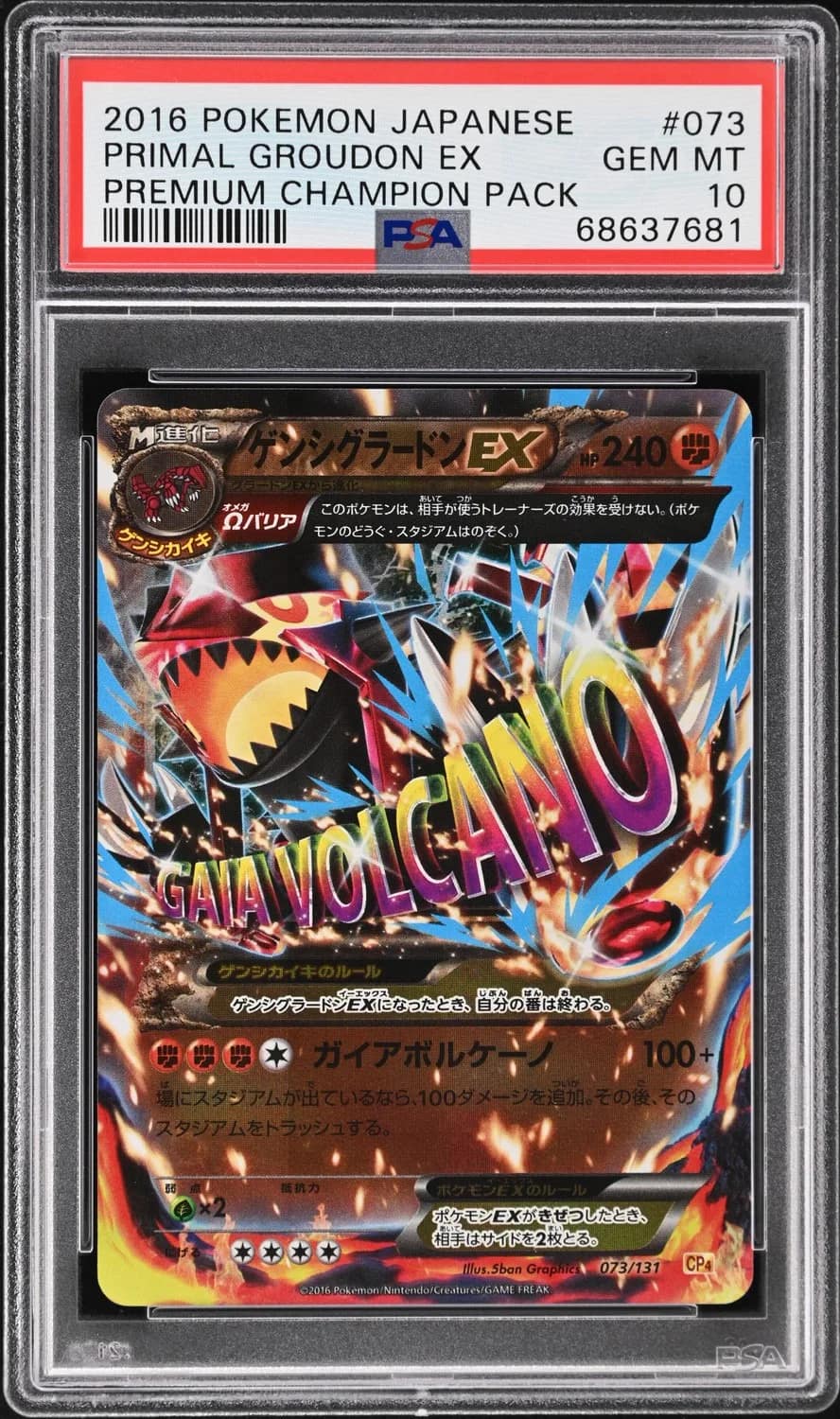 Primal Groudon Ex