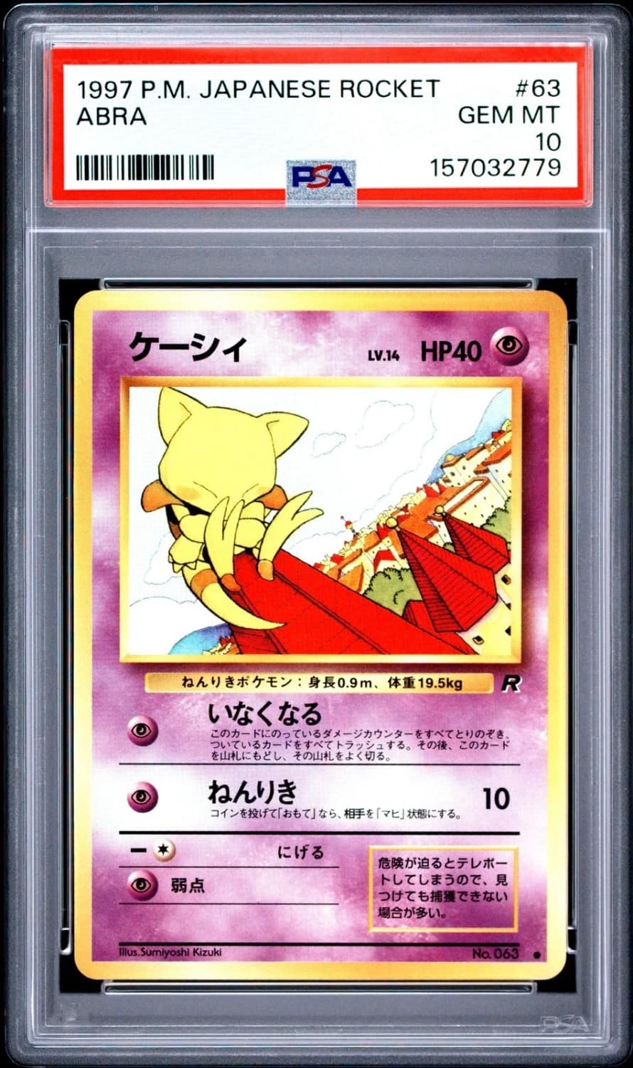 Abra