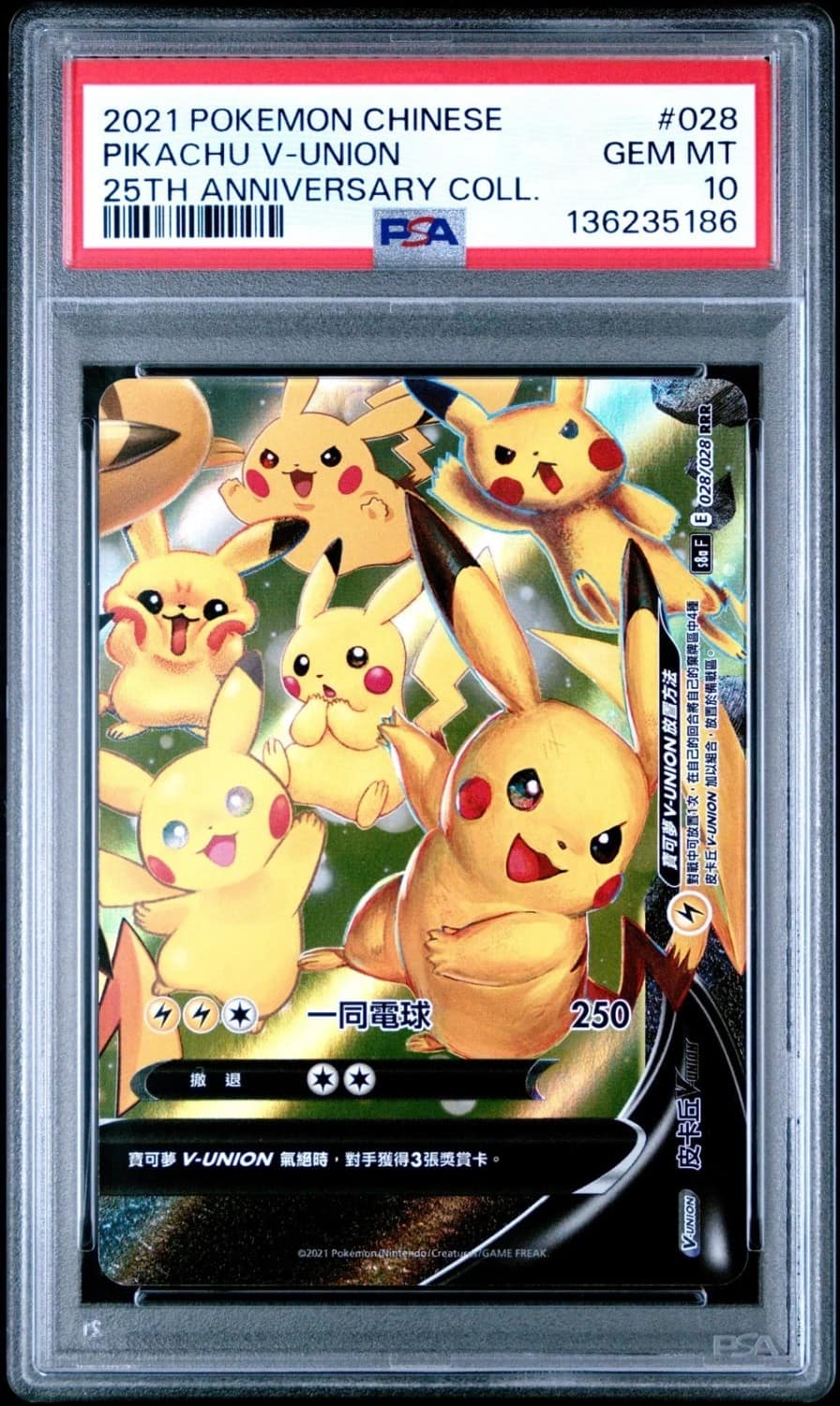 Pikachu V-Union