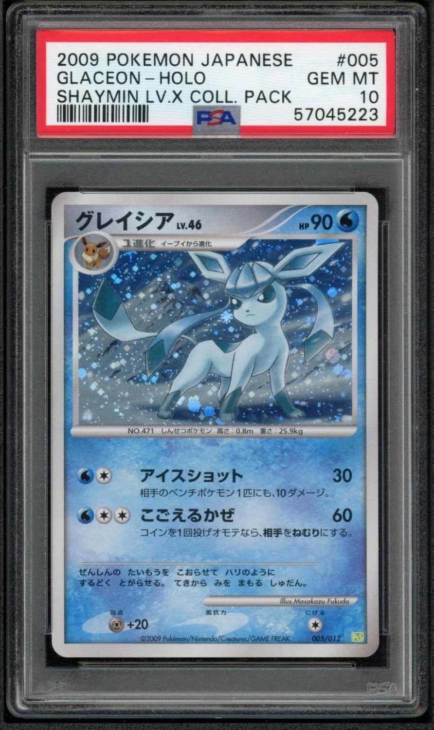 Glaceon