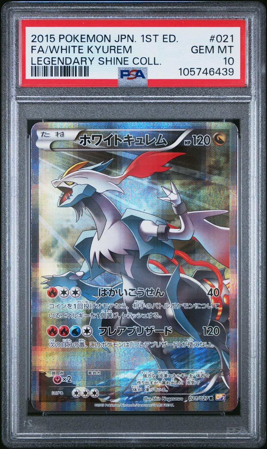 White Kyurem