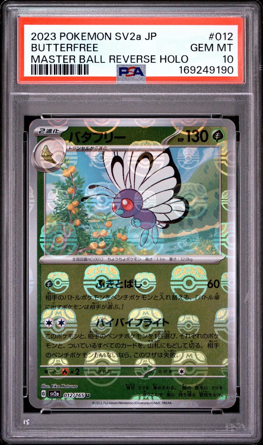 Butterfree