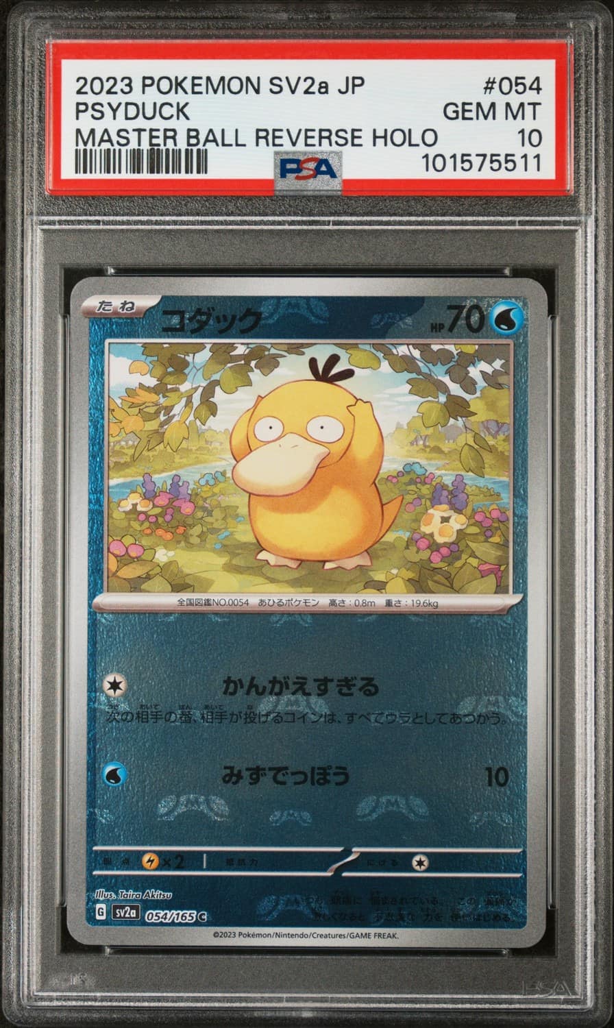 Psyduck