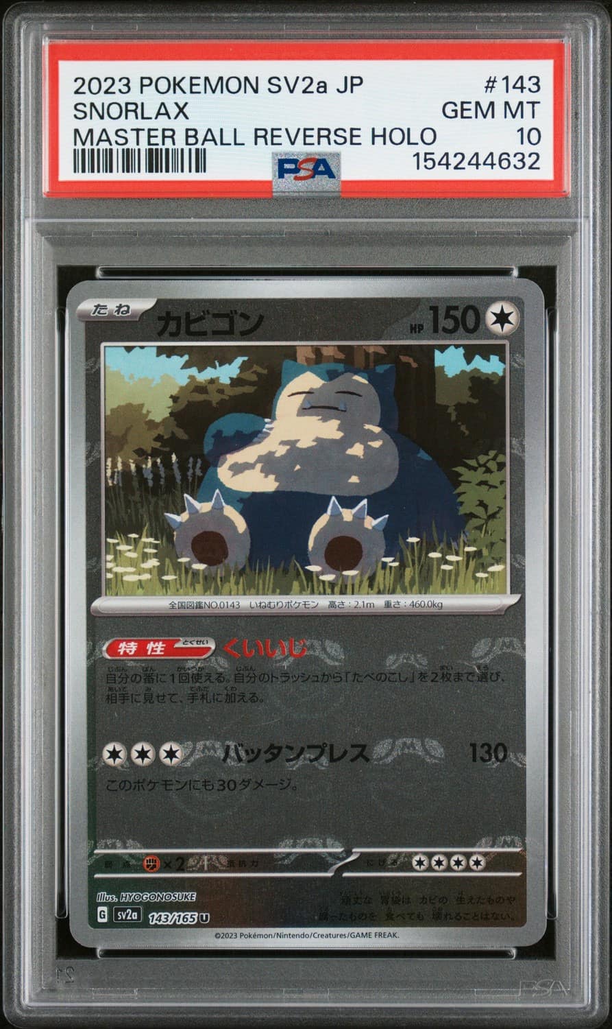 Snorlax