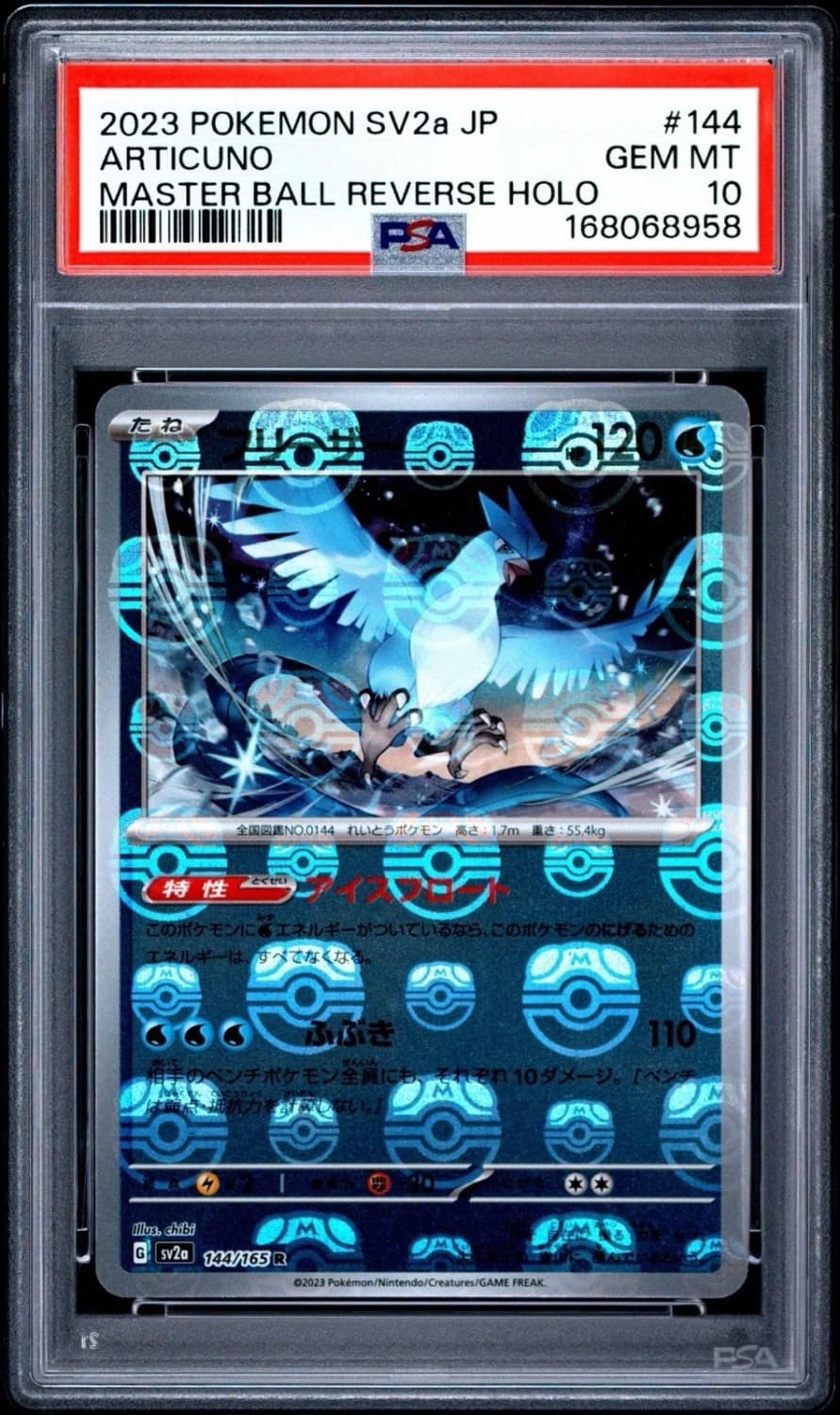 Articuno