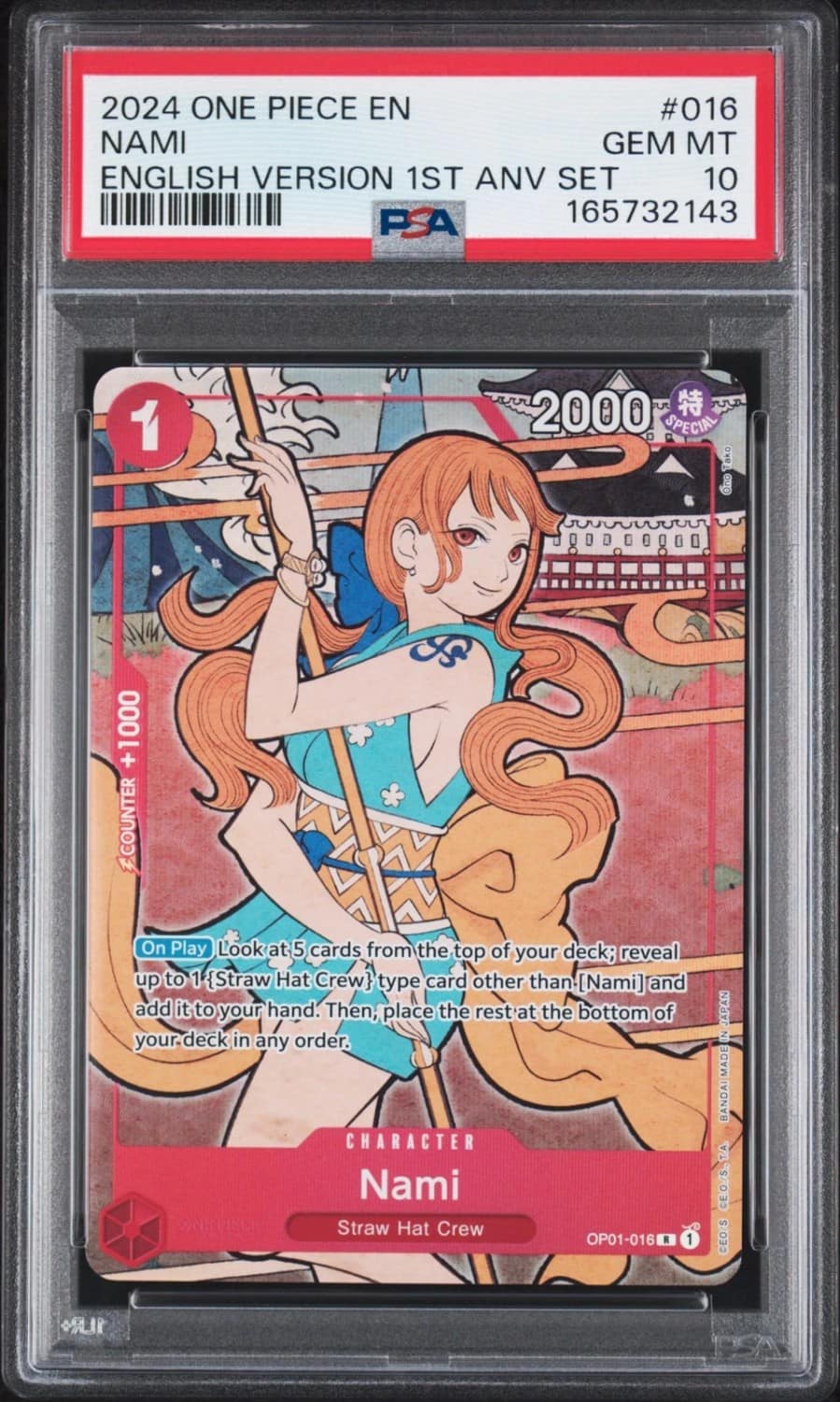 Nami
