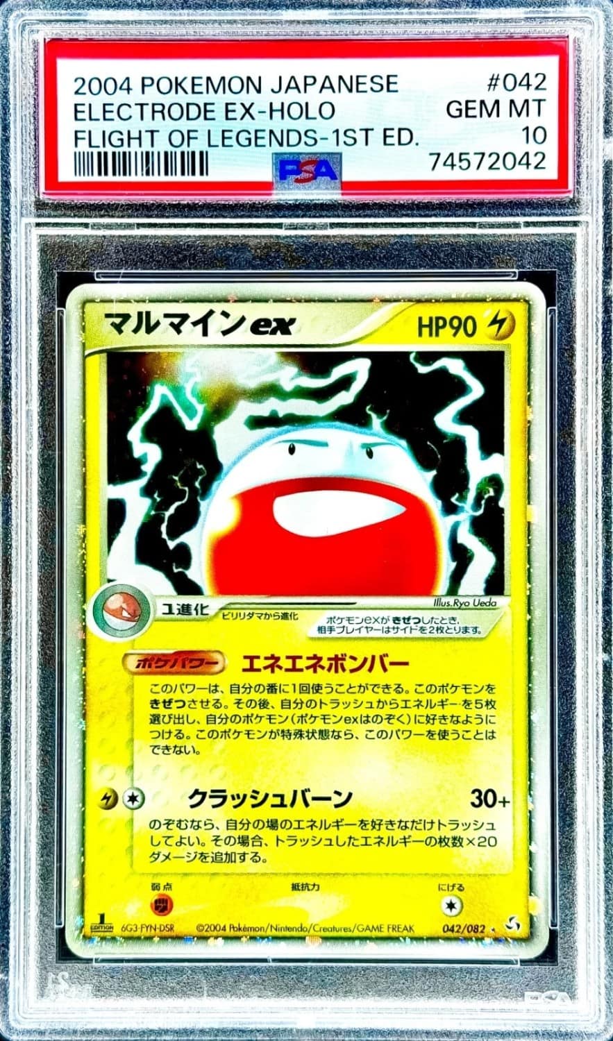 Electrode Ex