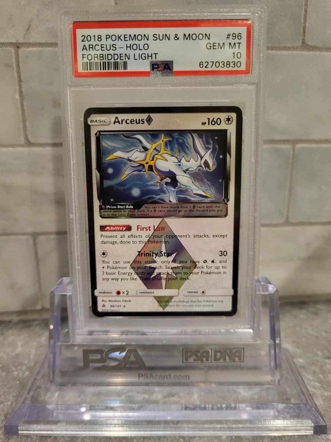 Arceus