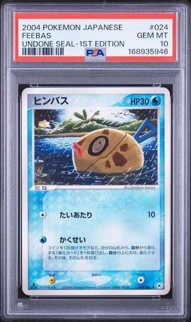 Feebas