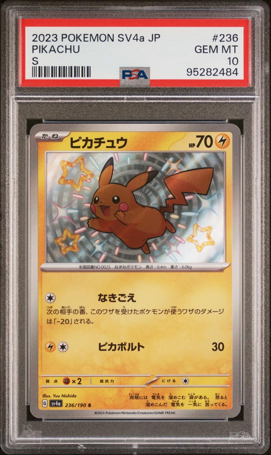 Pikachu