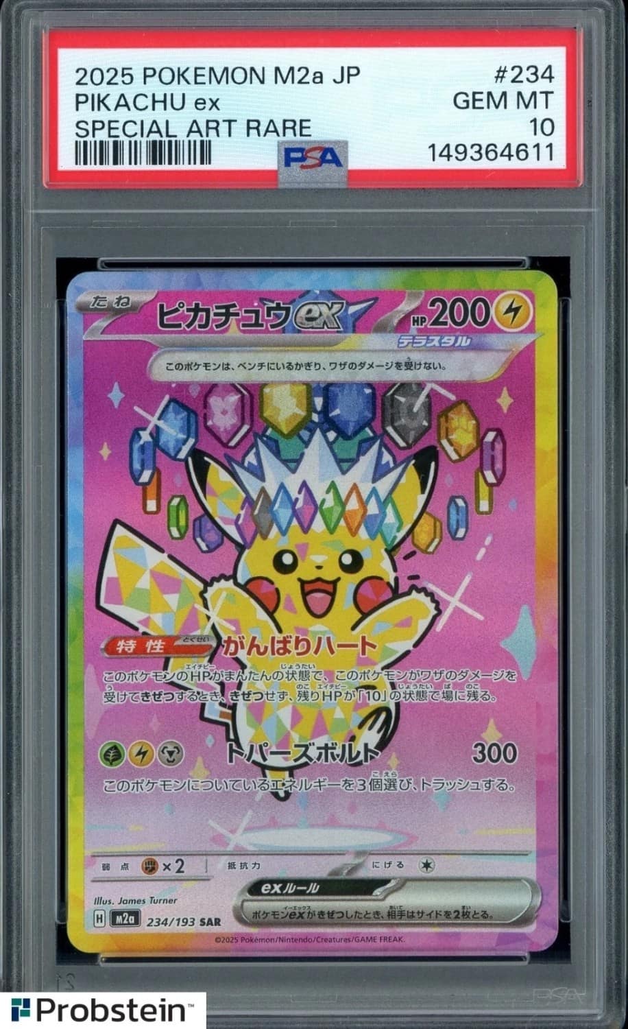Pikachu Ex