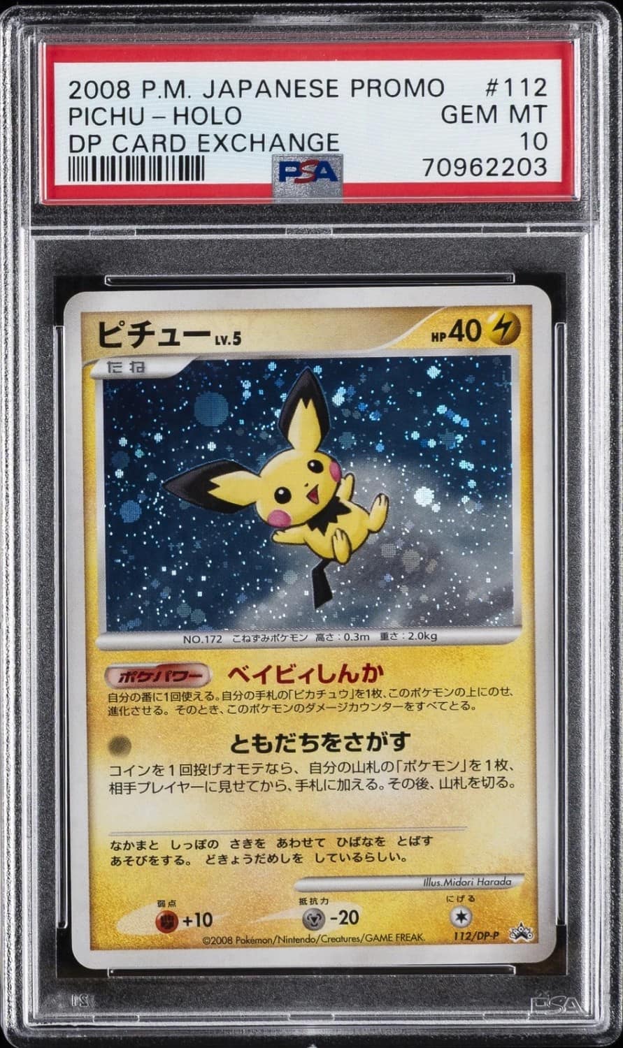 Pichu