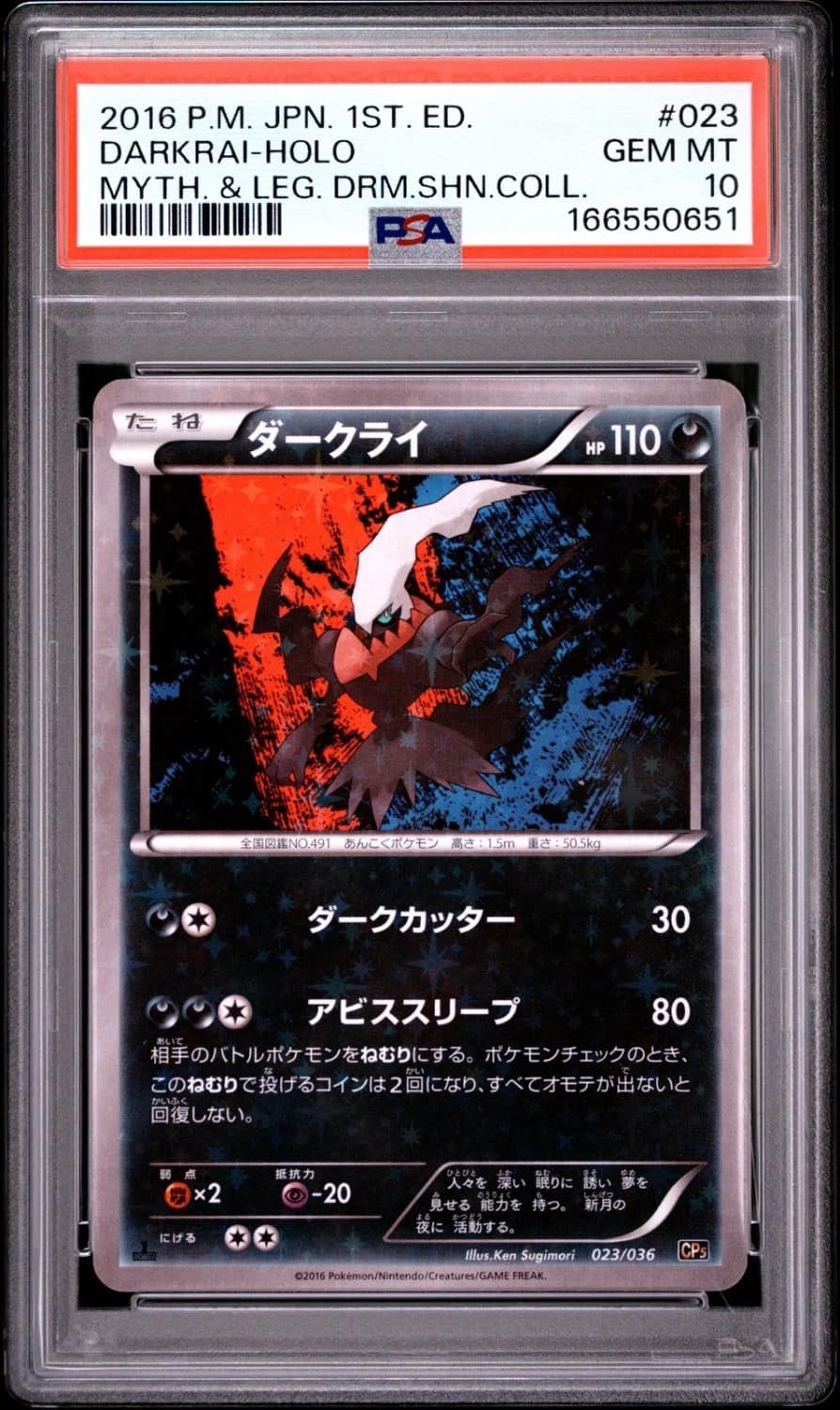 Darkrai