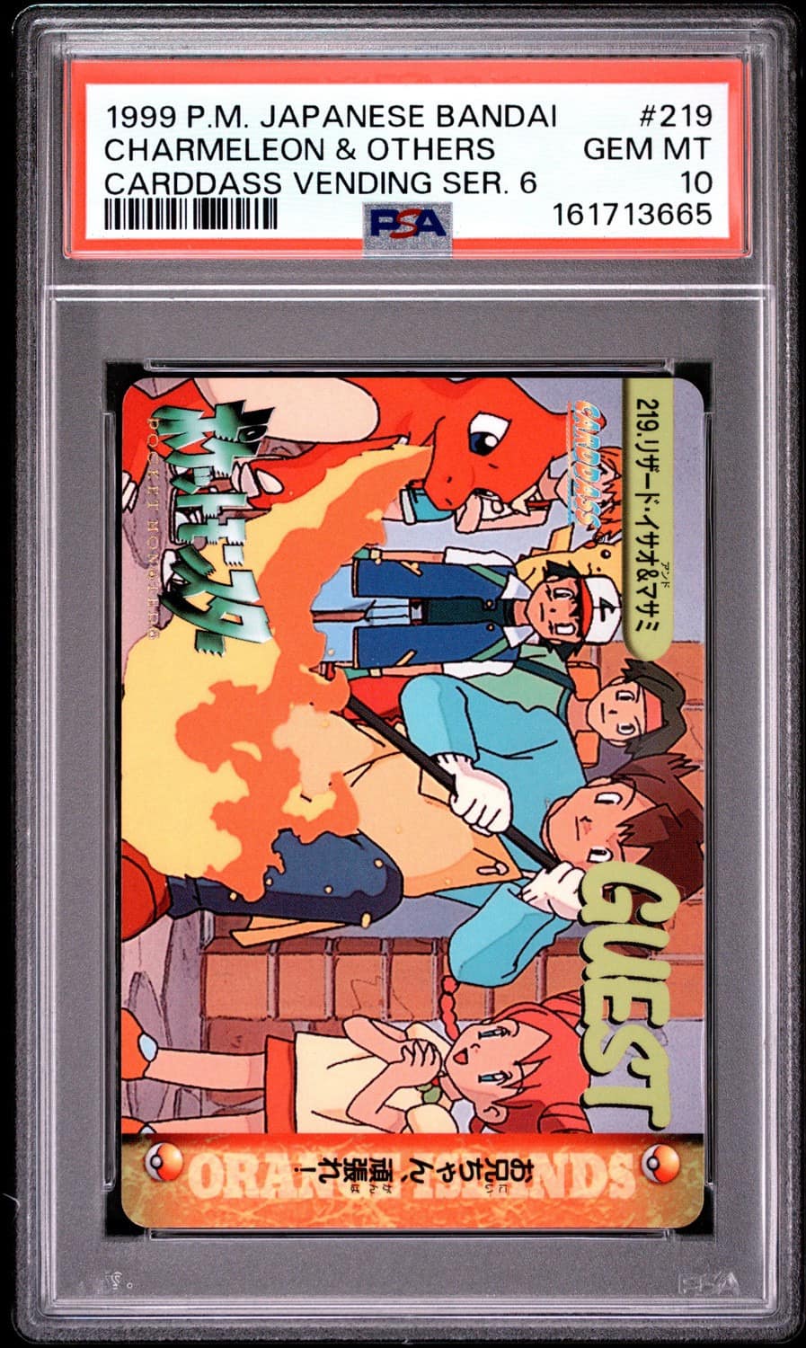 Charmeleon & Others