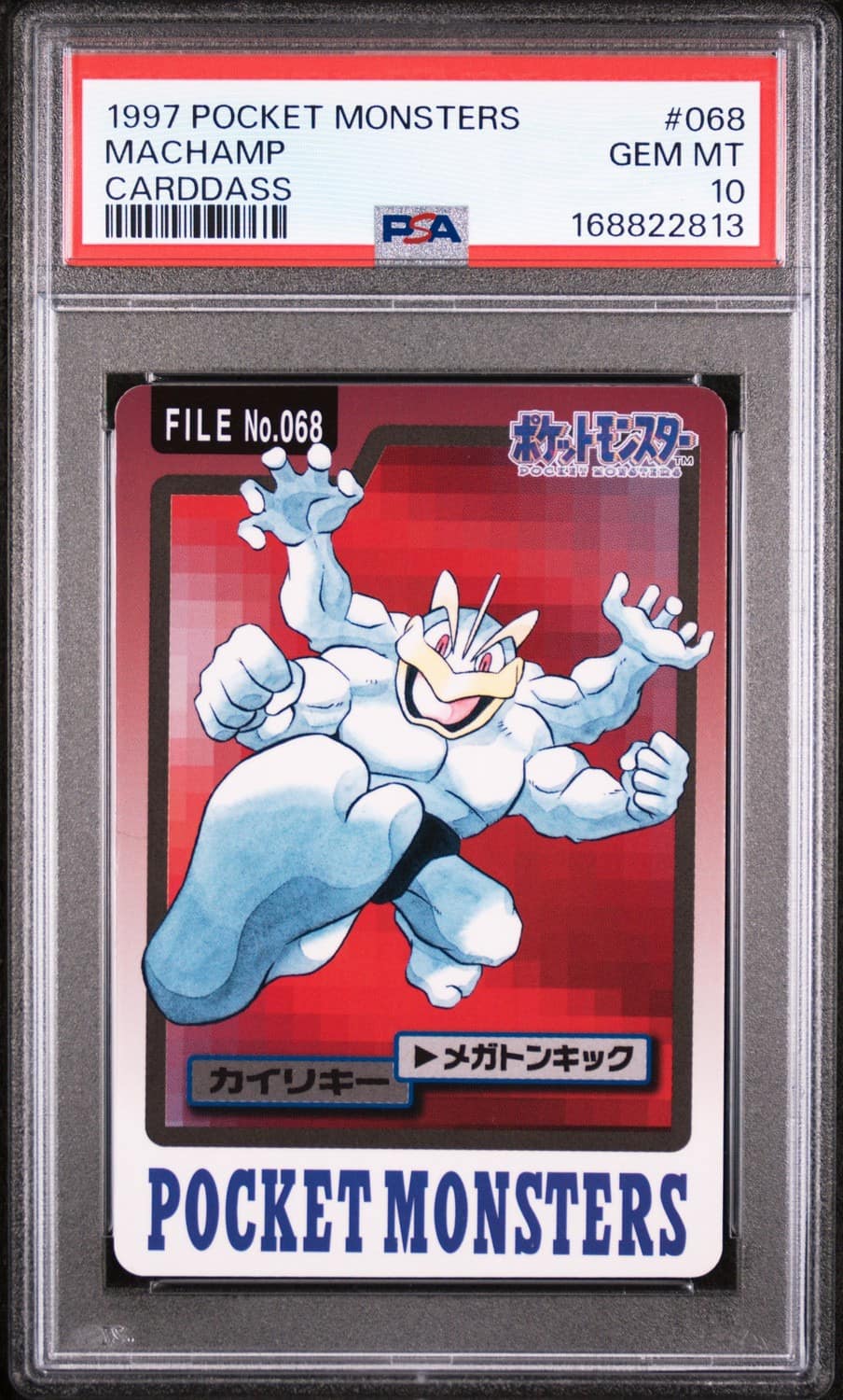 Machamp