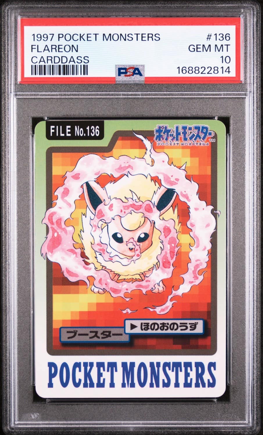 Flareon