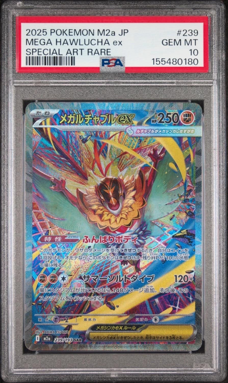 Mega Hawlucha Ex