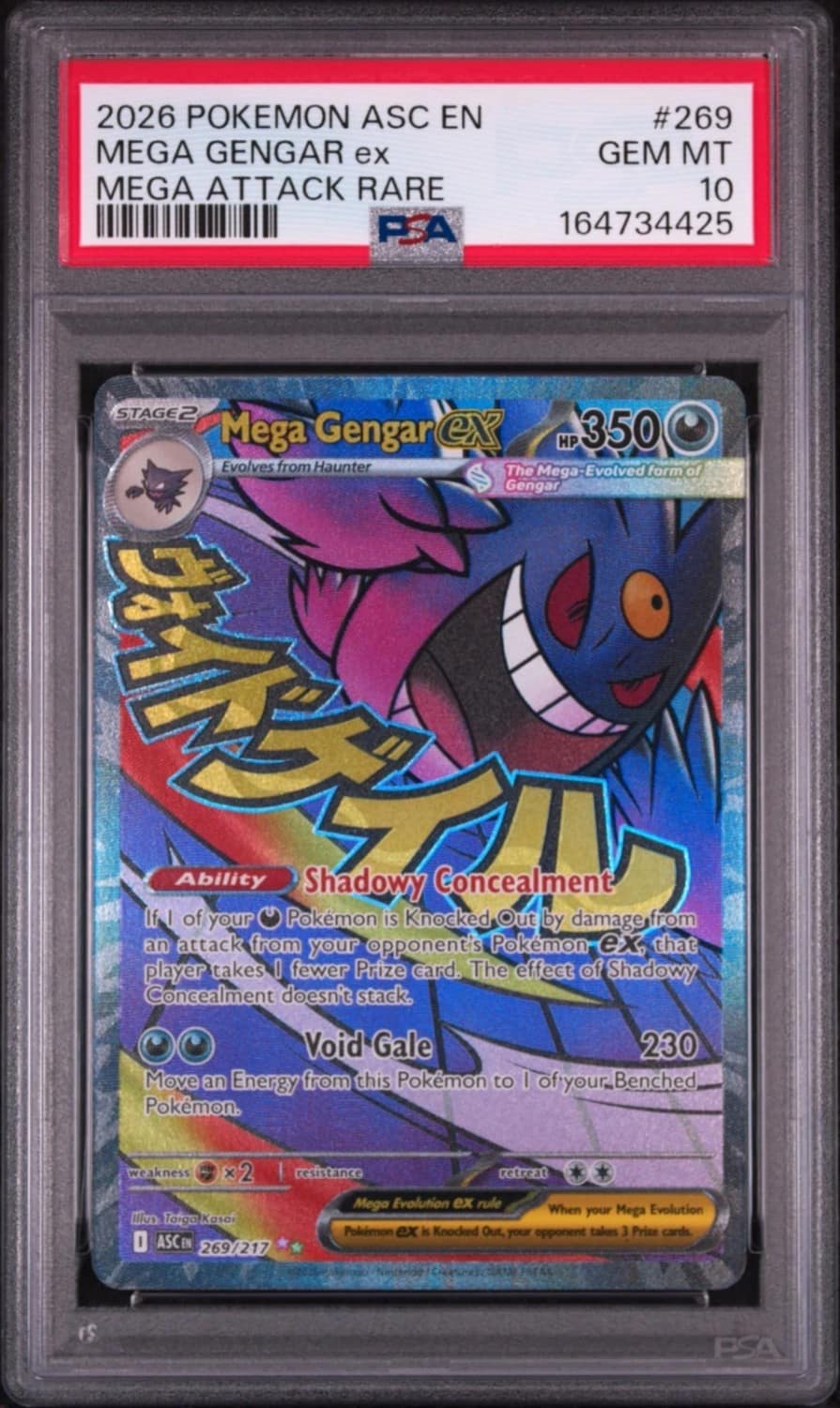 Mega Gengar Ex