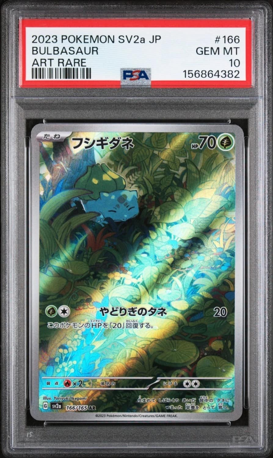 Bulbasaur
