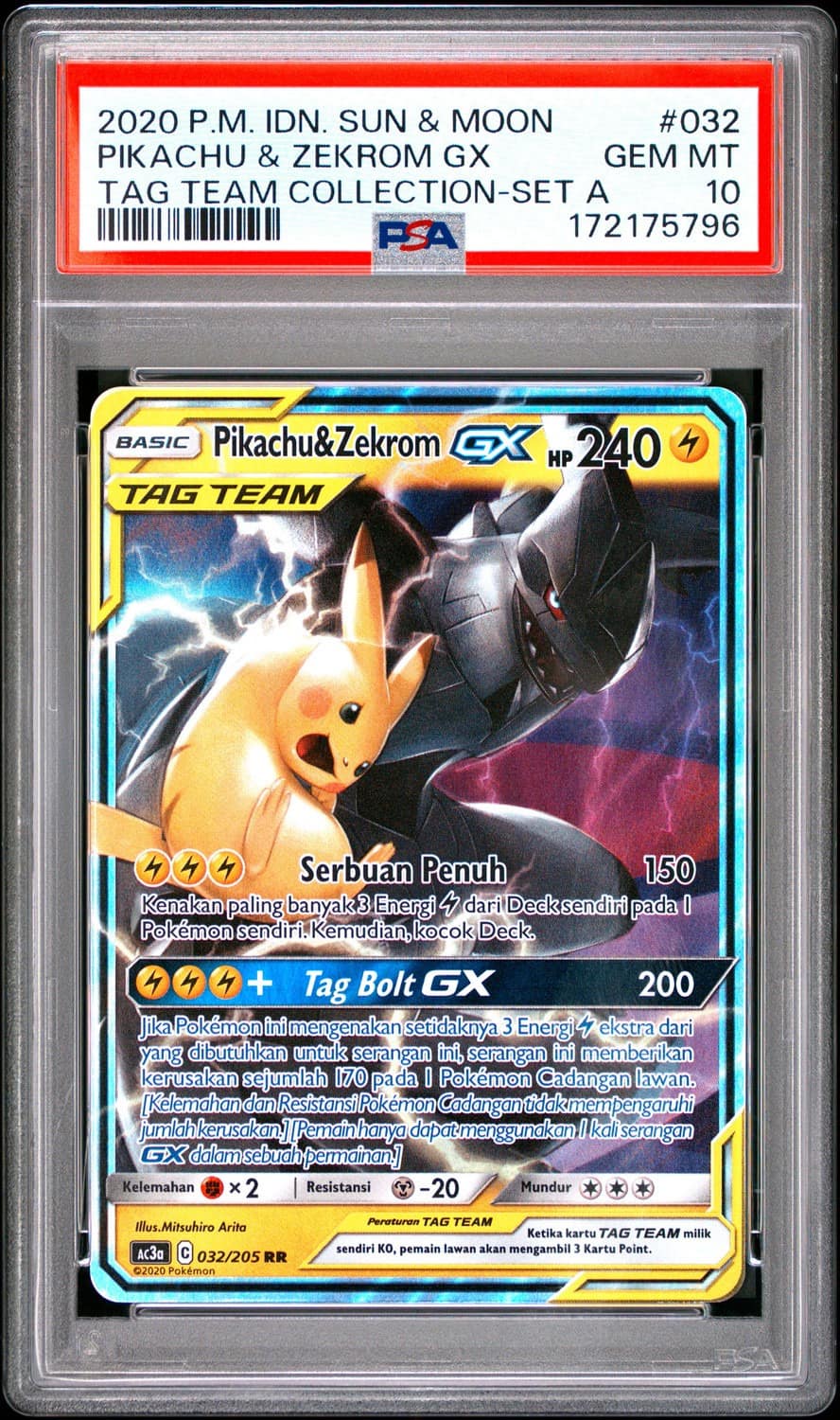 Pikachu & Zekrom Gx