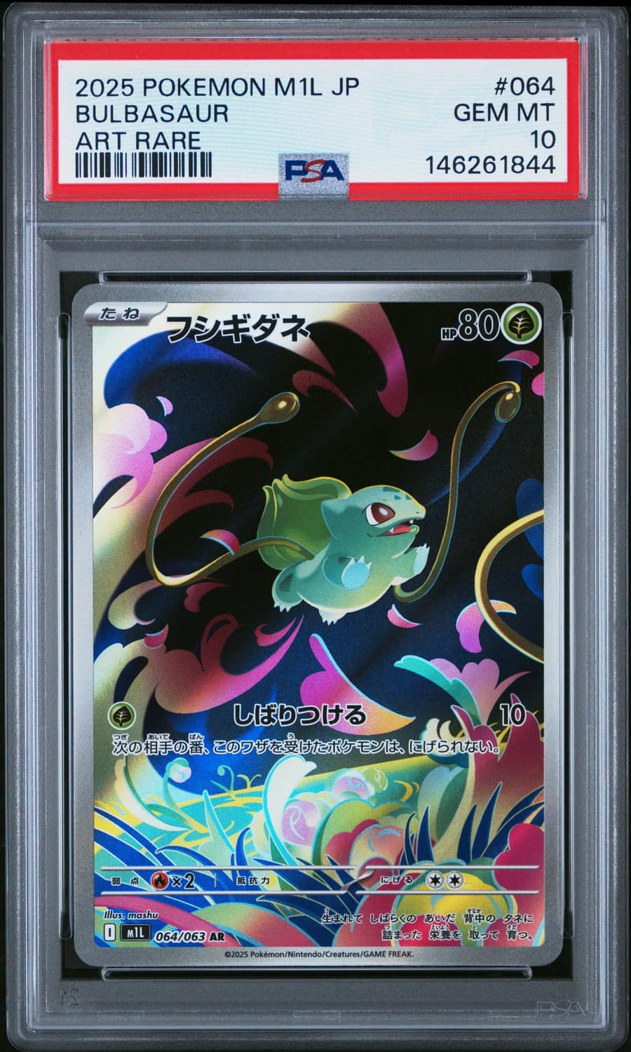 Bulbasaur