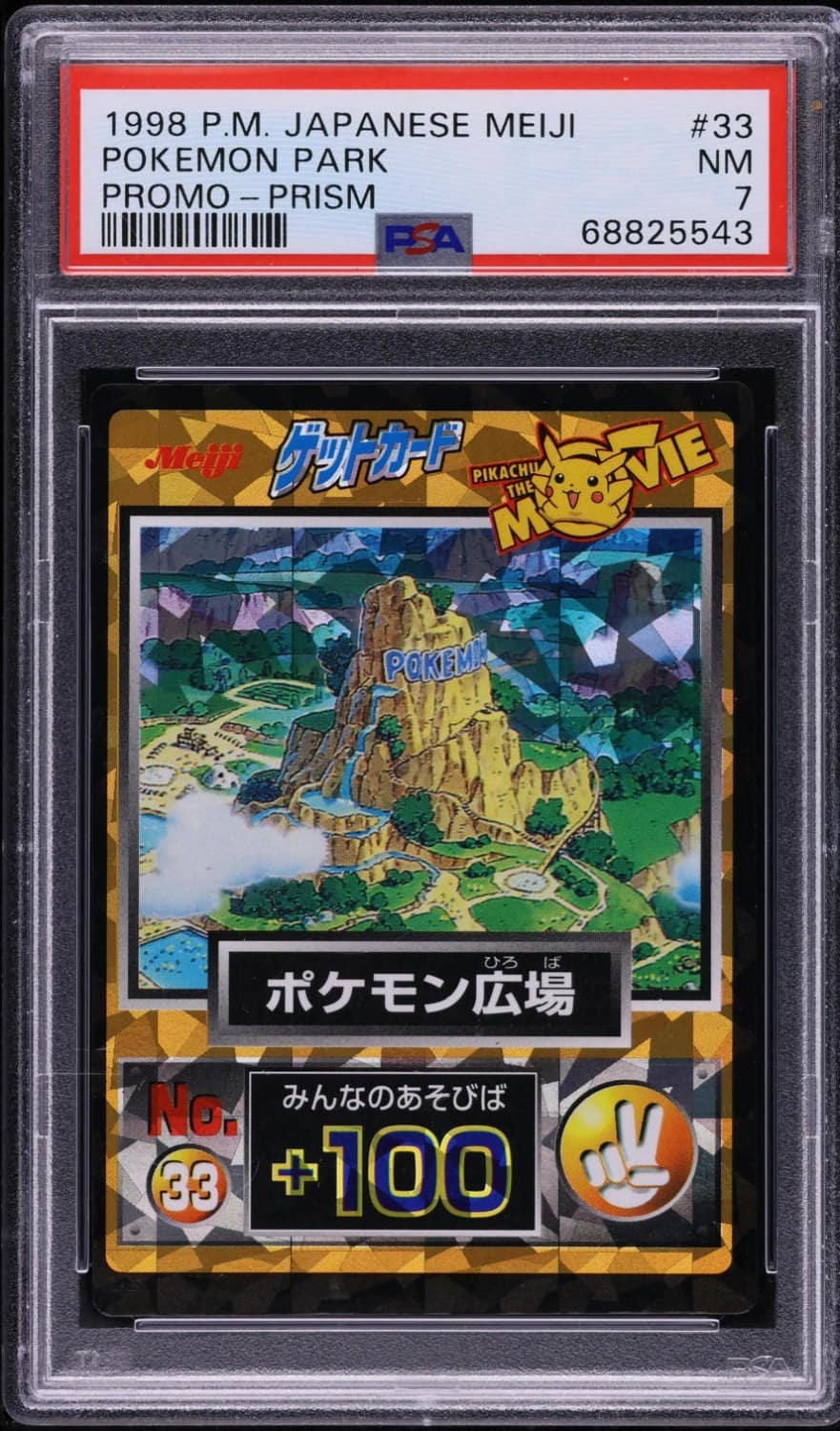 Pokemon Park