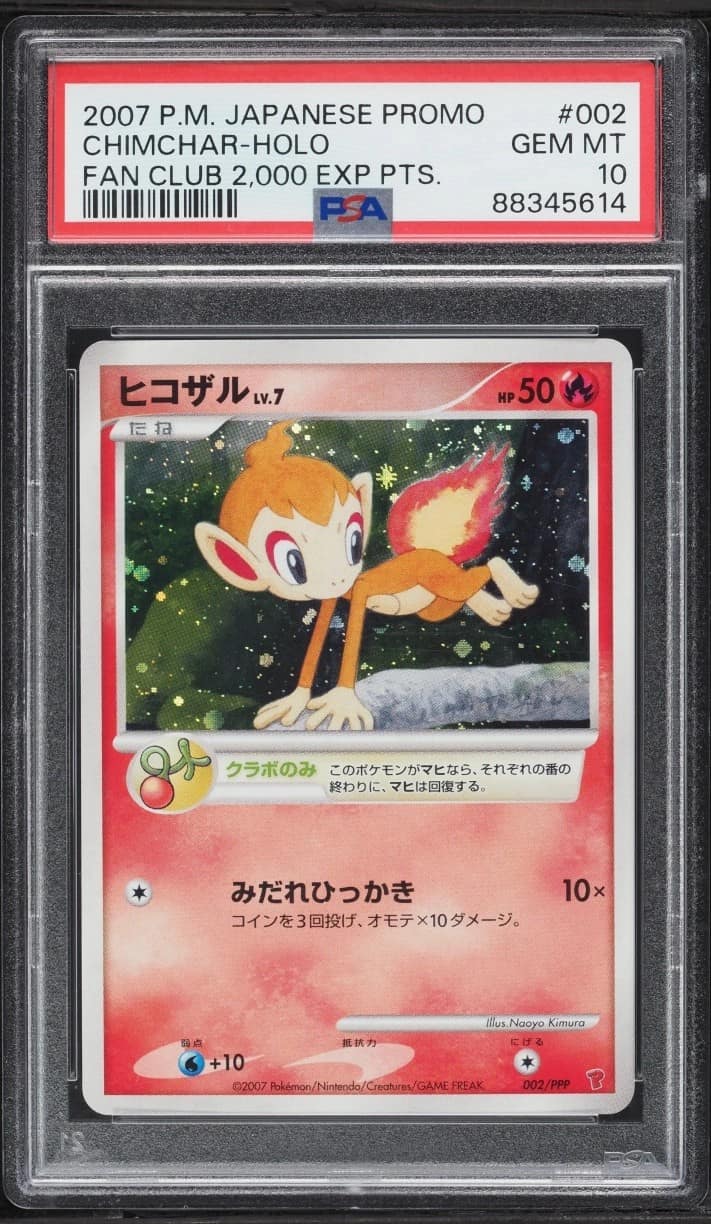 Chimchar