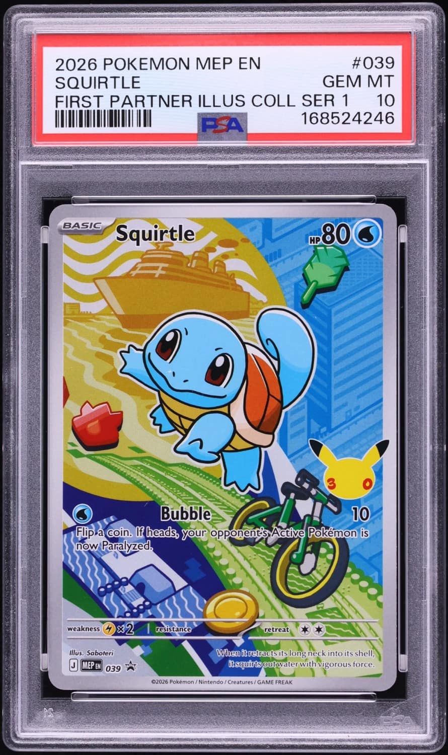 Squirtle