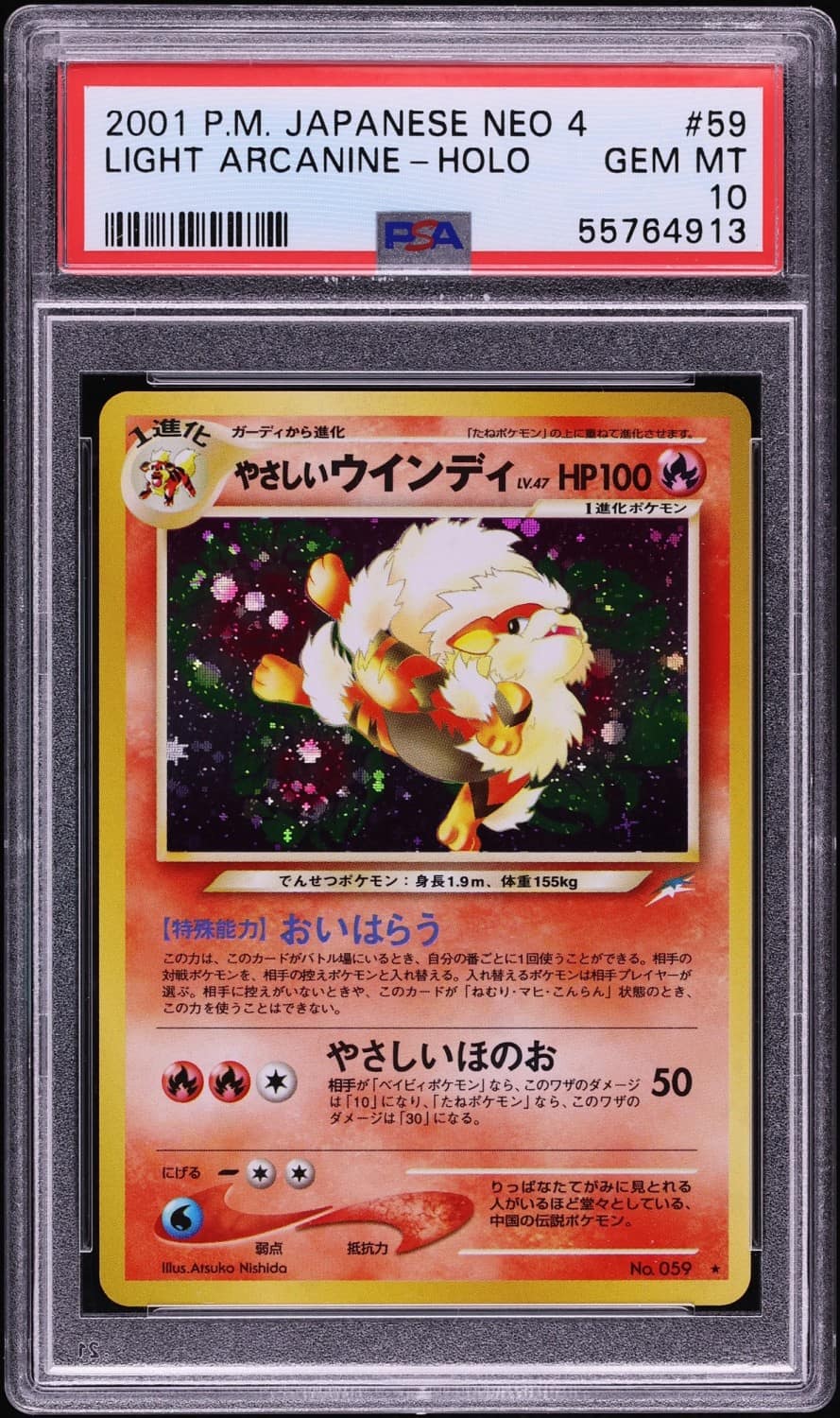 Light Arcanine
